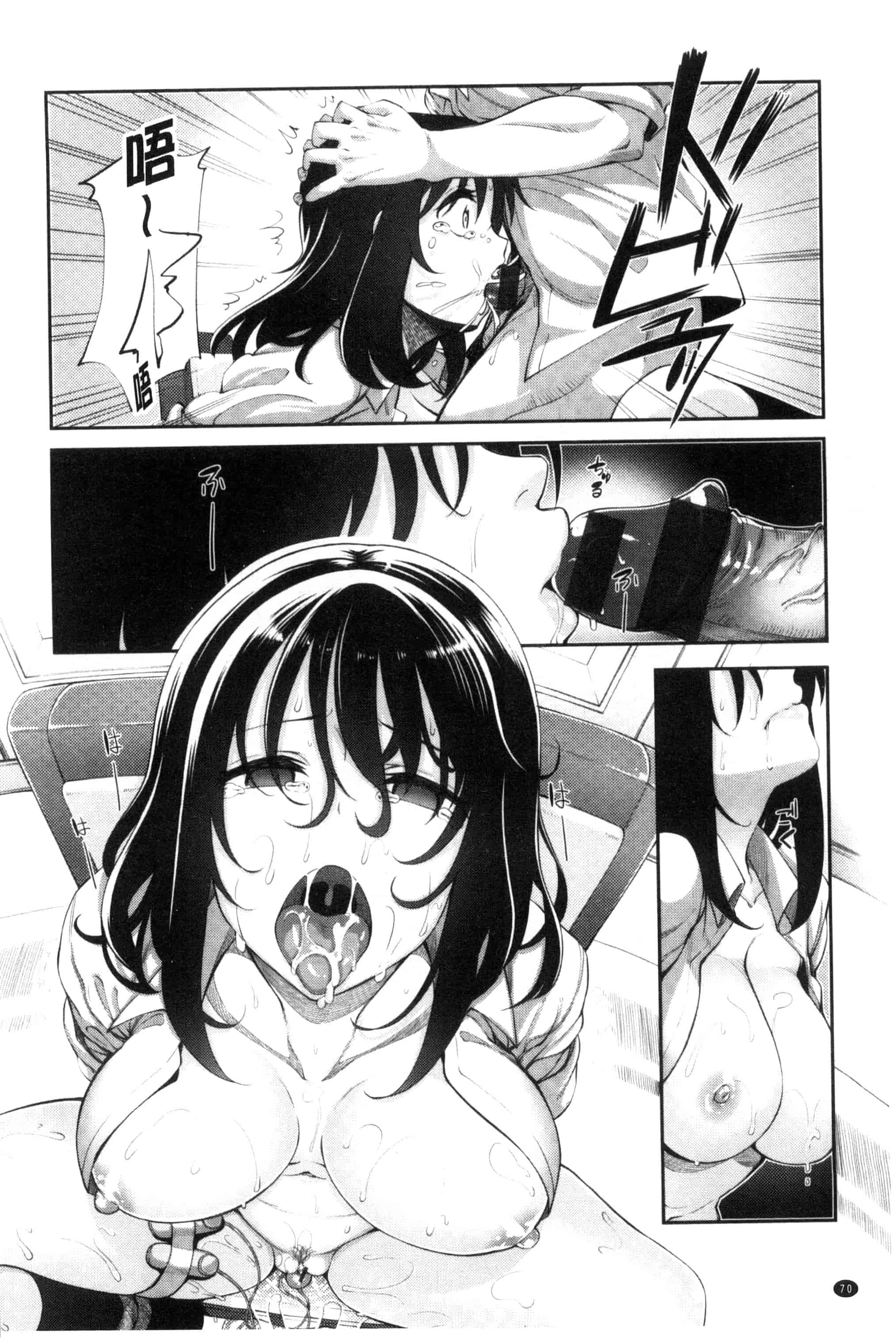 [あきのそら] 笑顔を咲かせて 笑容綻放開來了 [風的工房] C3197_第2集