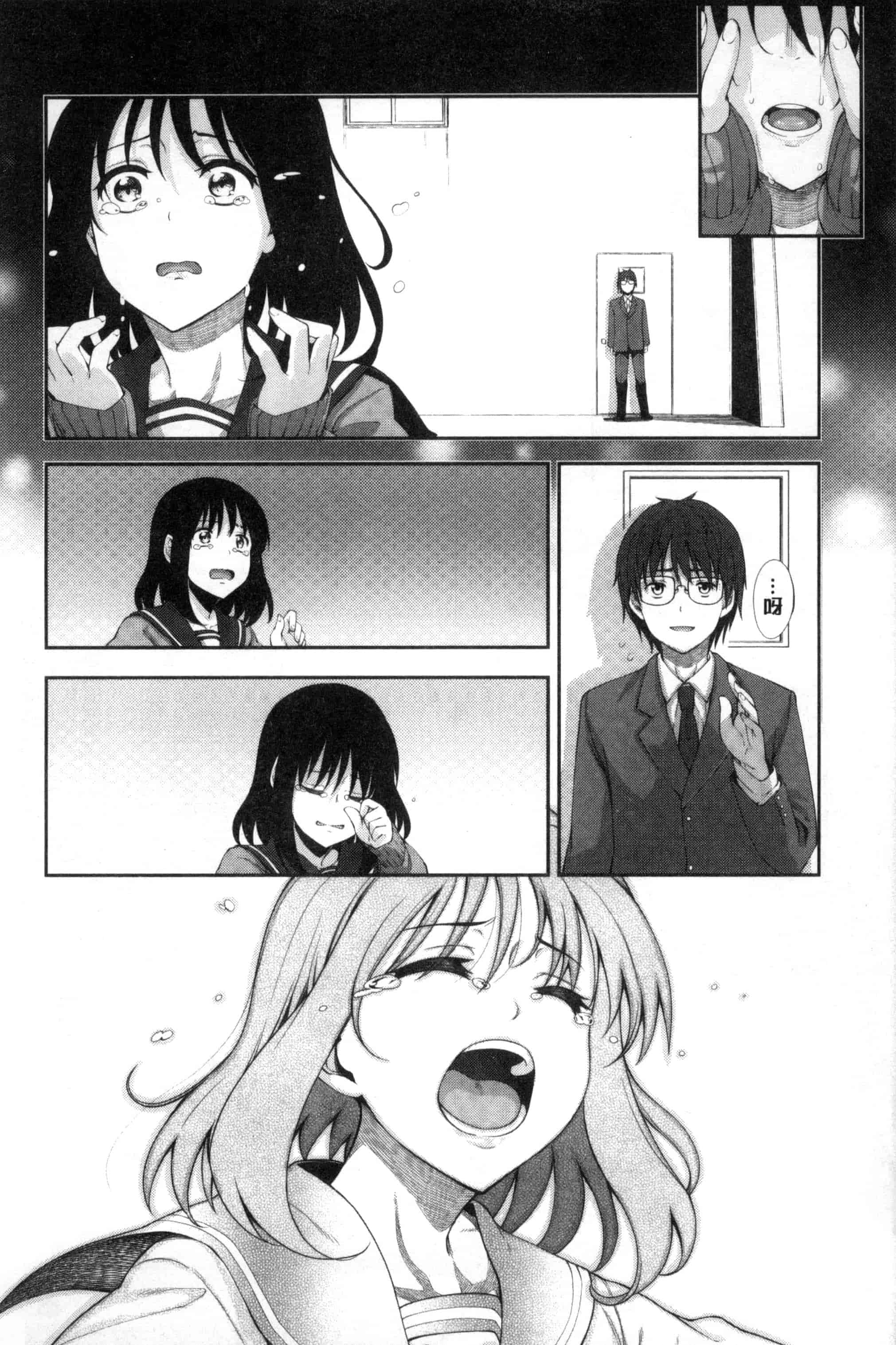 [あきのそら] 笑顔を咲かせて 笑容綻放開來了 [風的工房] C3197_第3集