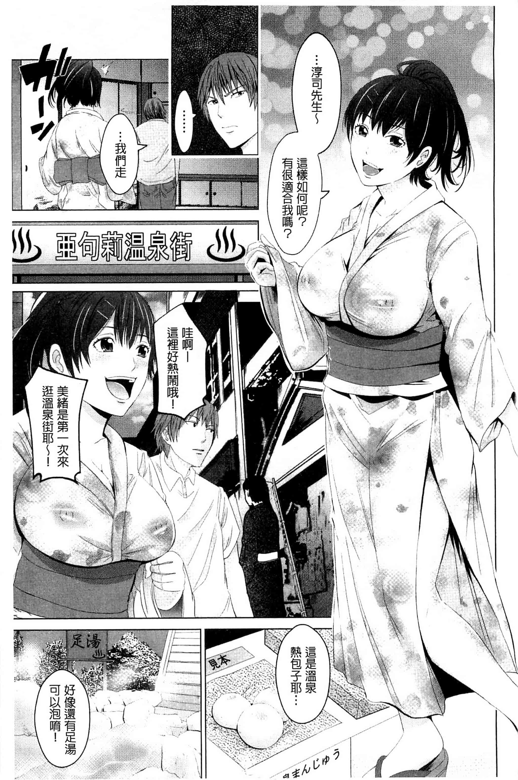 [あきは@] くぱぁな奴隷メイド 咕啵滋的奴隸淫女傭 [風的工房] C2951_第4集