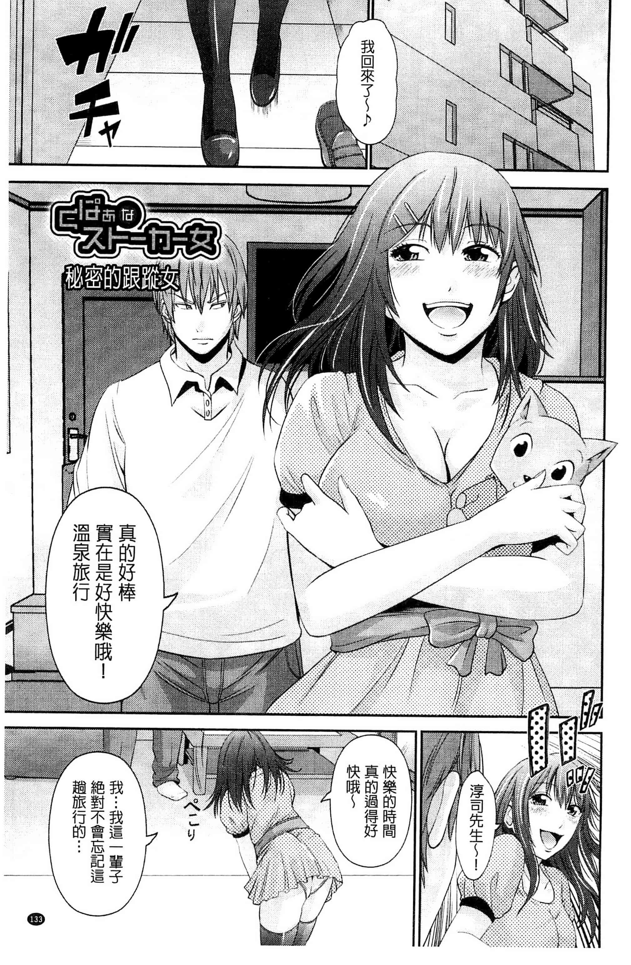 [あきは@] くぱぁな奴隷メイド 咕啵滋的奴隸淫女傭 [風的工房] C2951_第4集