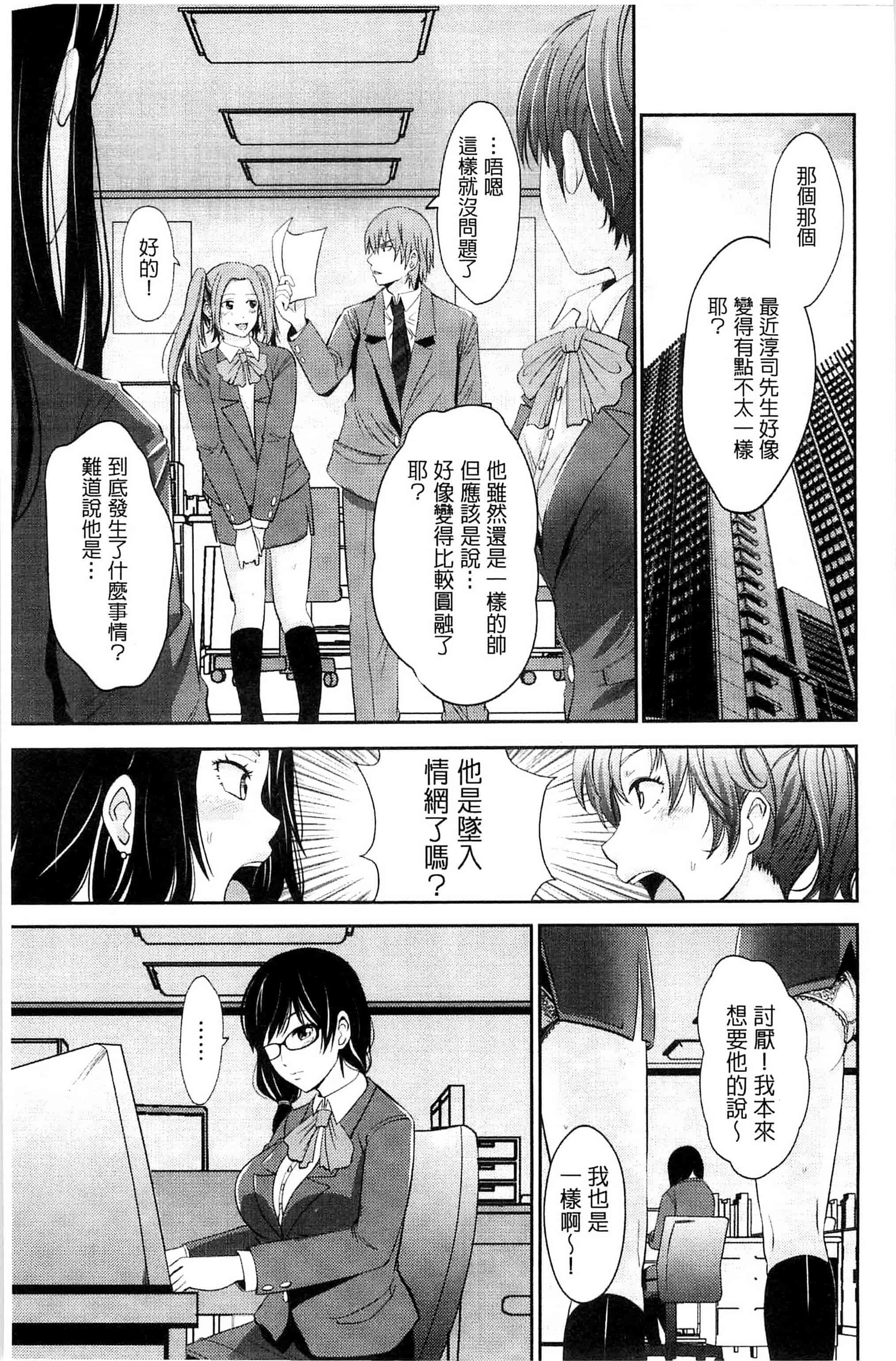 [あきは@] くぱぁな奴隷メイド 咕啵滋的奴隸淫女傭 [風的工房] C2951_第4集