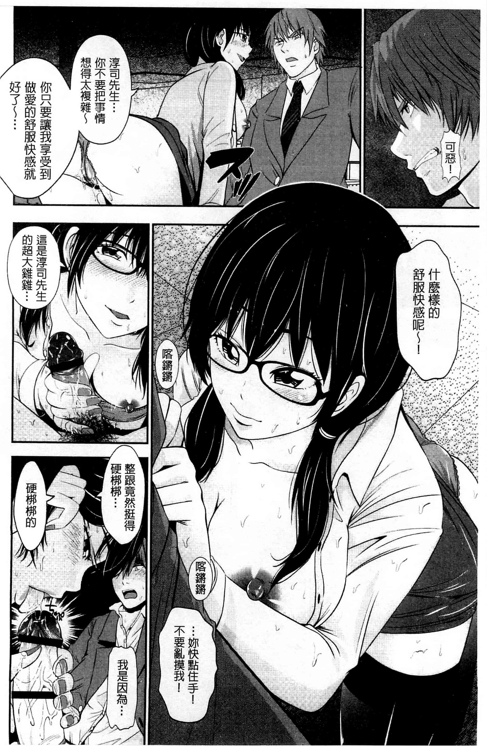 [あきは@] くぱぁな奴隷メイド 咕啵滋的奴隸淫女傭 [風的工房] C2951_第4集