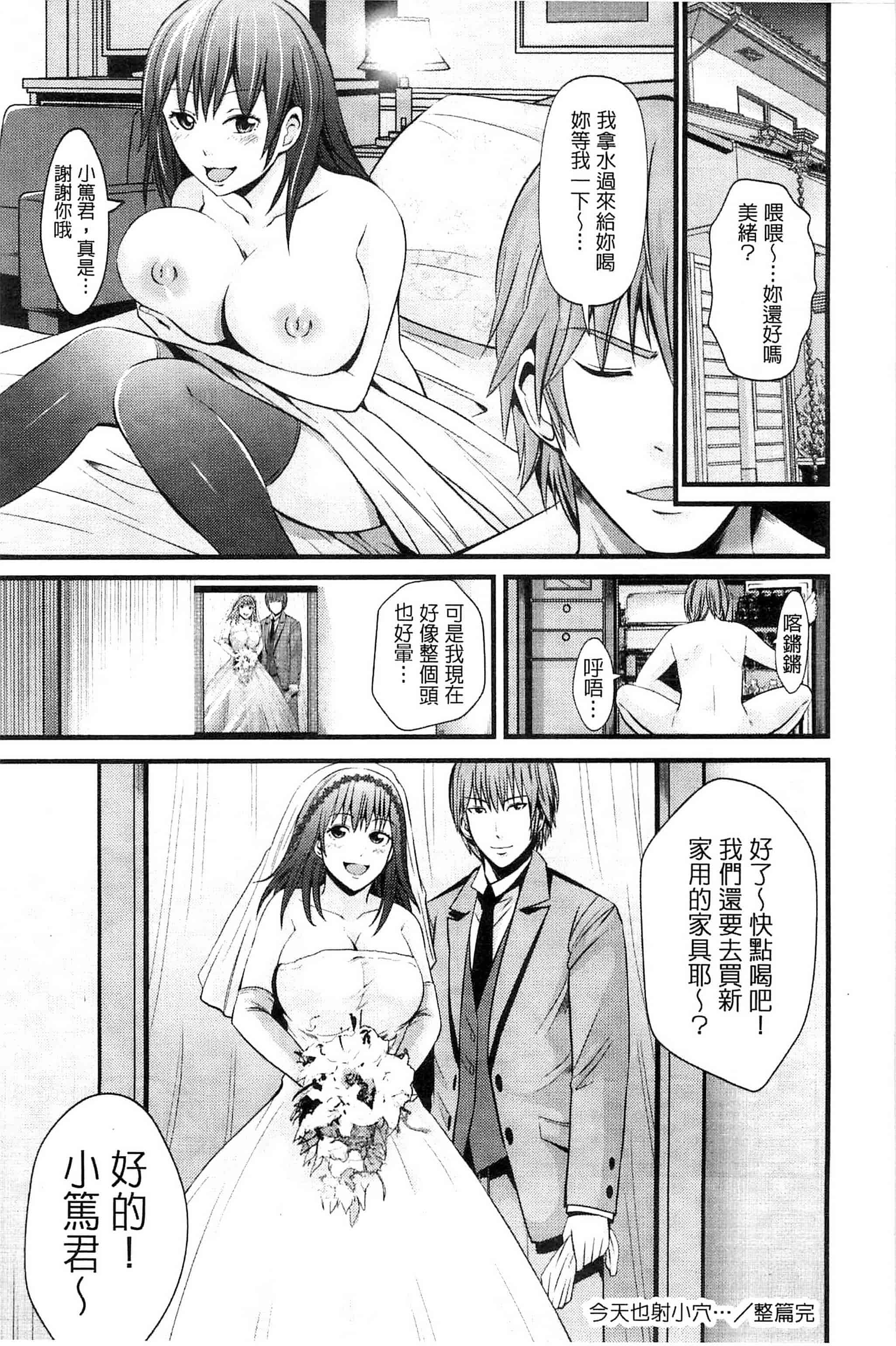 [あきは@] くぱぁな奴隷メイド 咕啵滋的奴隸淫女傭 [風的工房] C2951_第1集