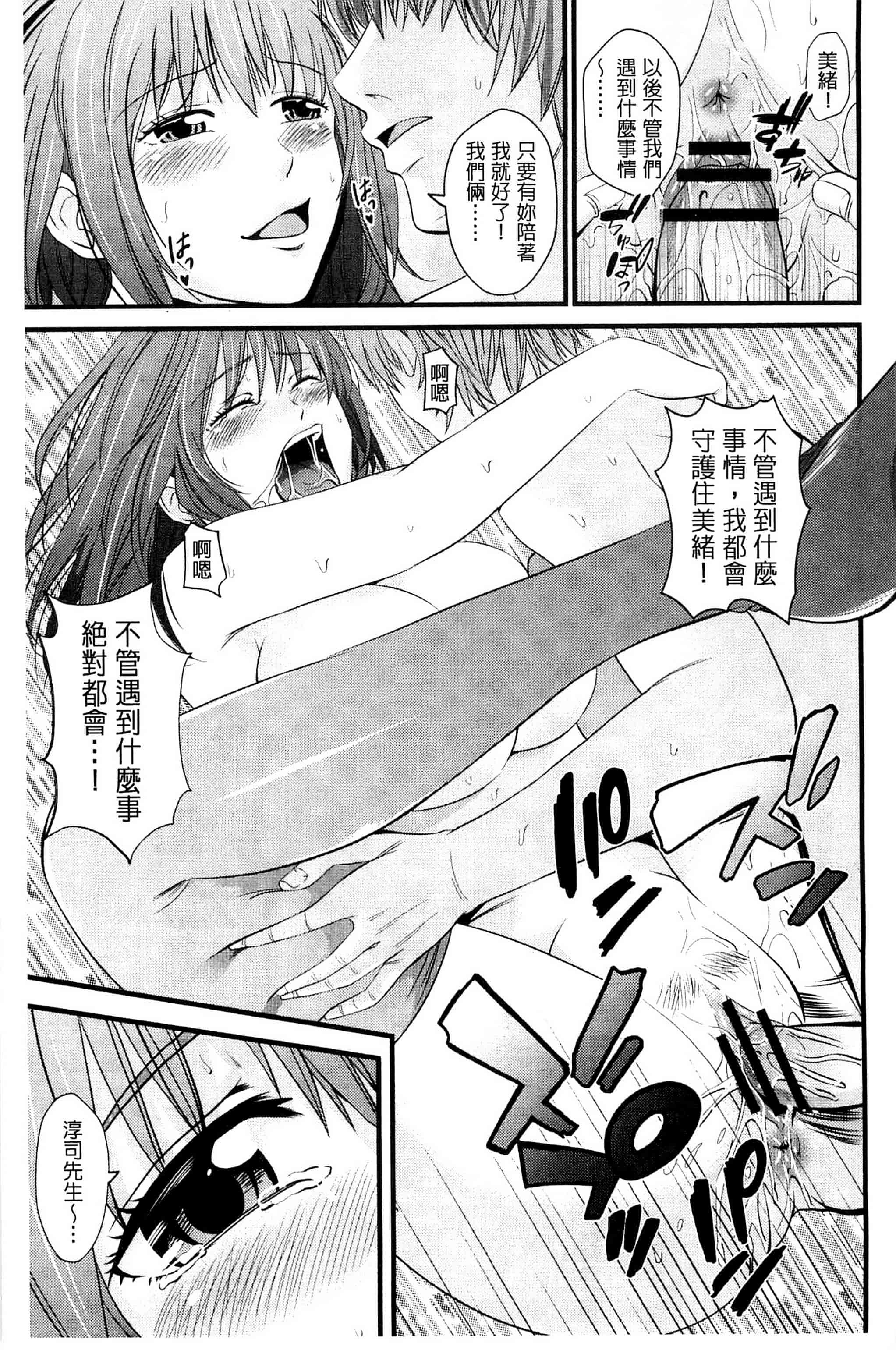 [あきは@] くぱぁな奴隷メイド 咕啵滋的奴隸淫女傭 [風的工房] C2951_第5集