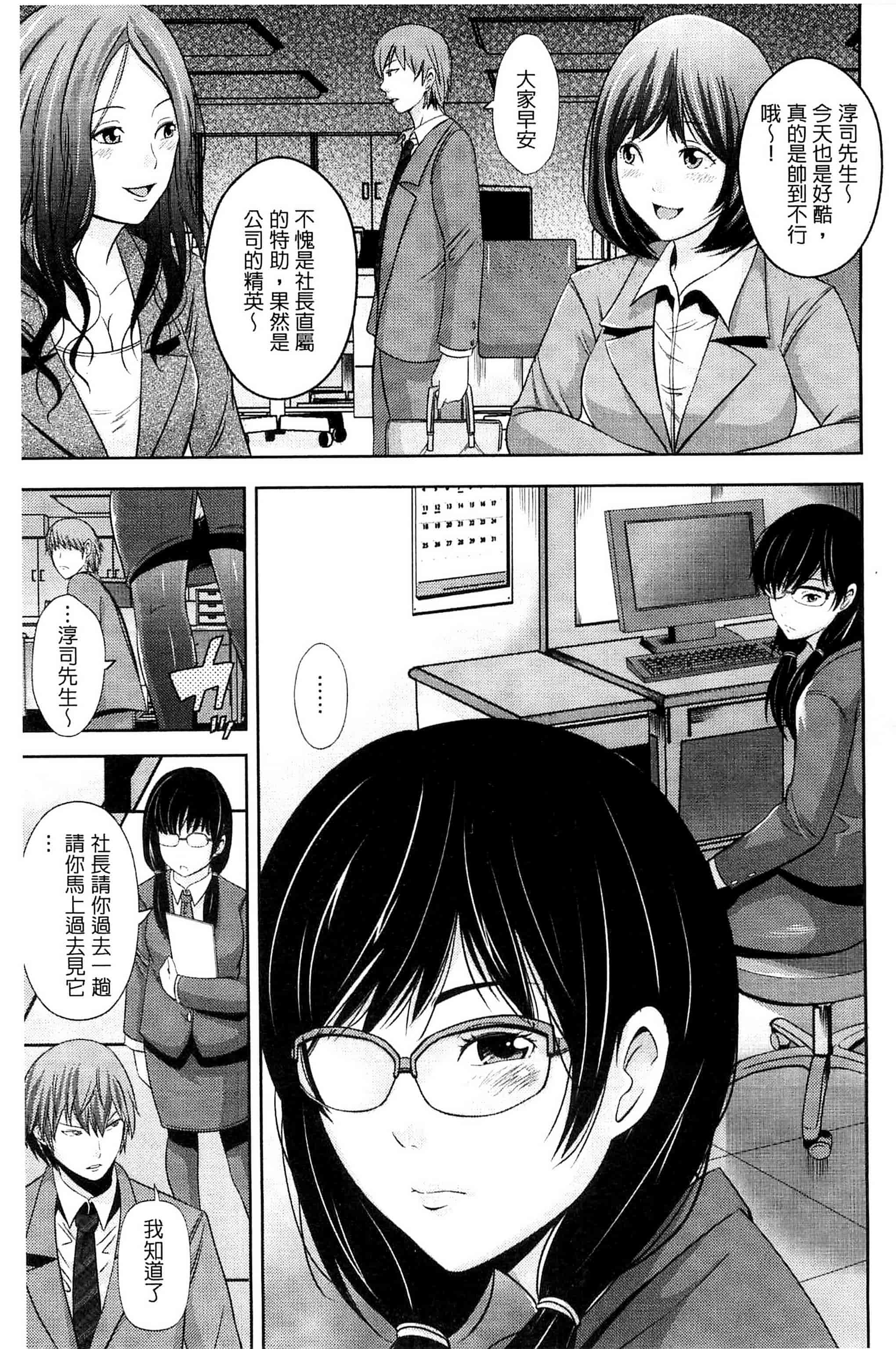 [あきは@] くぱぁな奴隷メイド 咕啵滋的奴隸淫女傭 [風的工房] C2951_第2集
