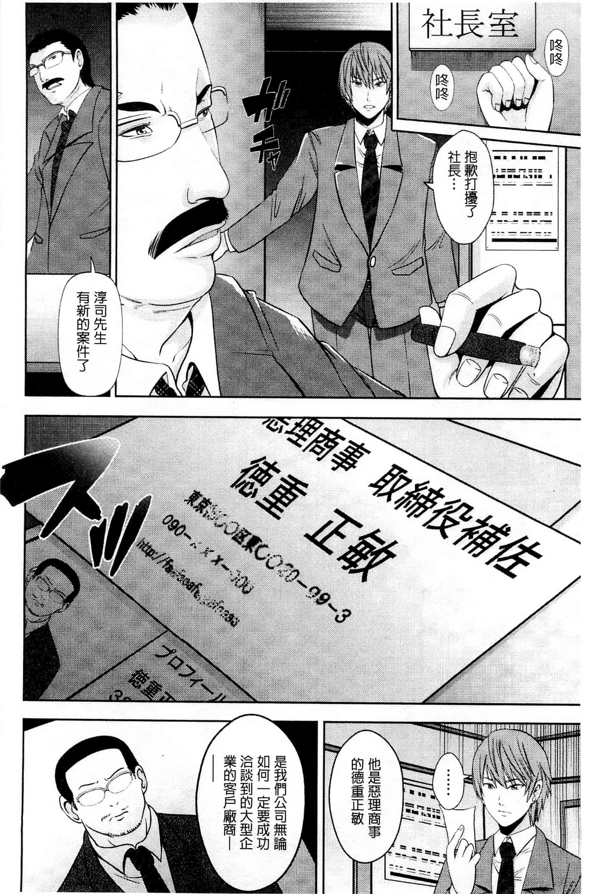 [あきは@] くぱぁな奴隷メイド 咕啵滋的奴隸淫女傭 [風的工房] C2951_第2集