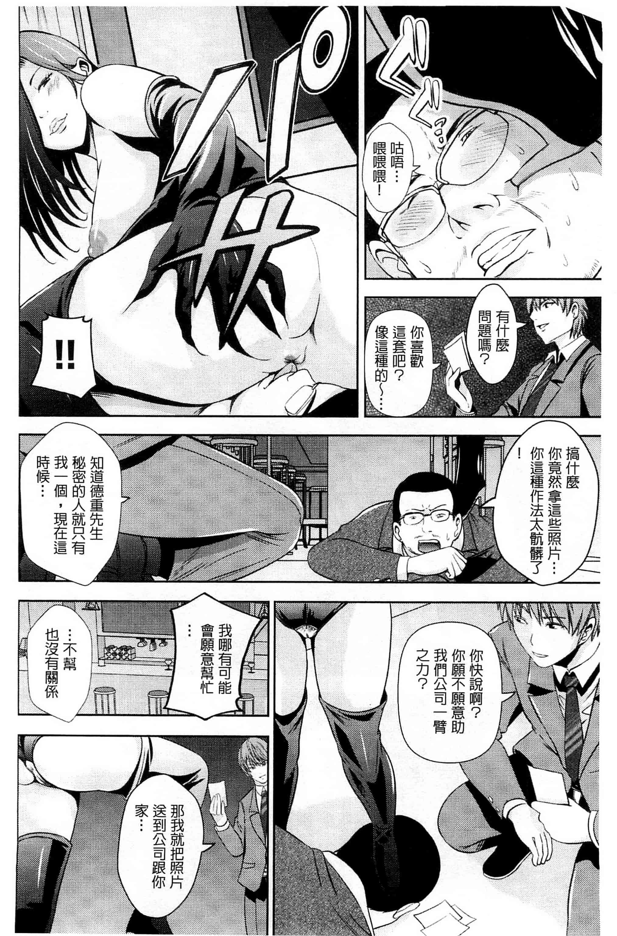 [あきは@] くぱぁな奴隷メイド 咕啵滋的奴隸淫女傭 [風的工房] C2951_第2集