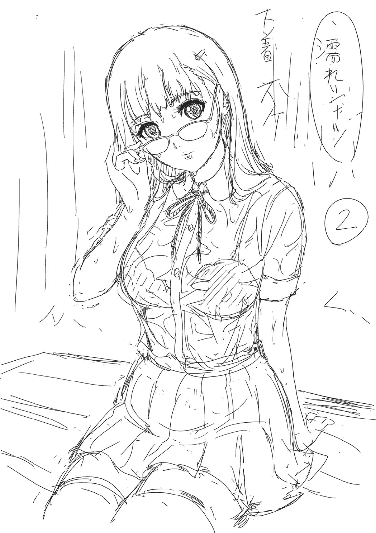 [MON-MON] 今宵、妻が晒されて… [4K[S版]掃圖組]_第6集