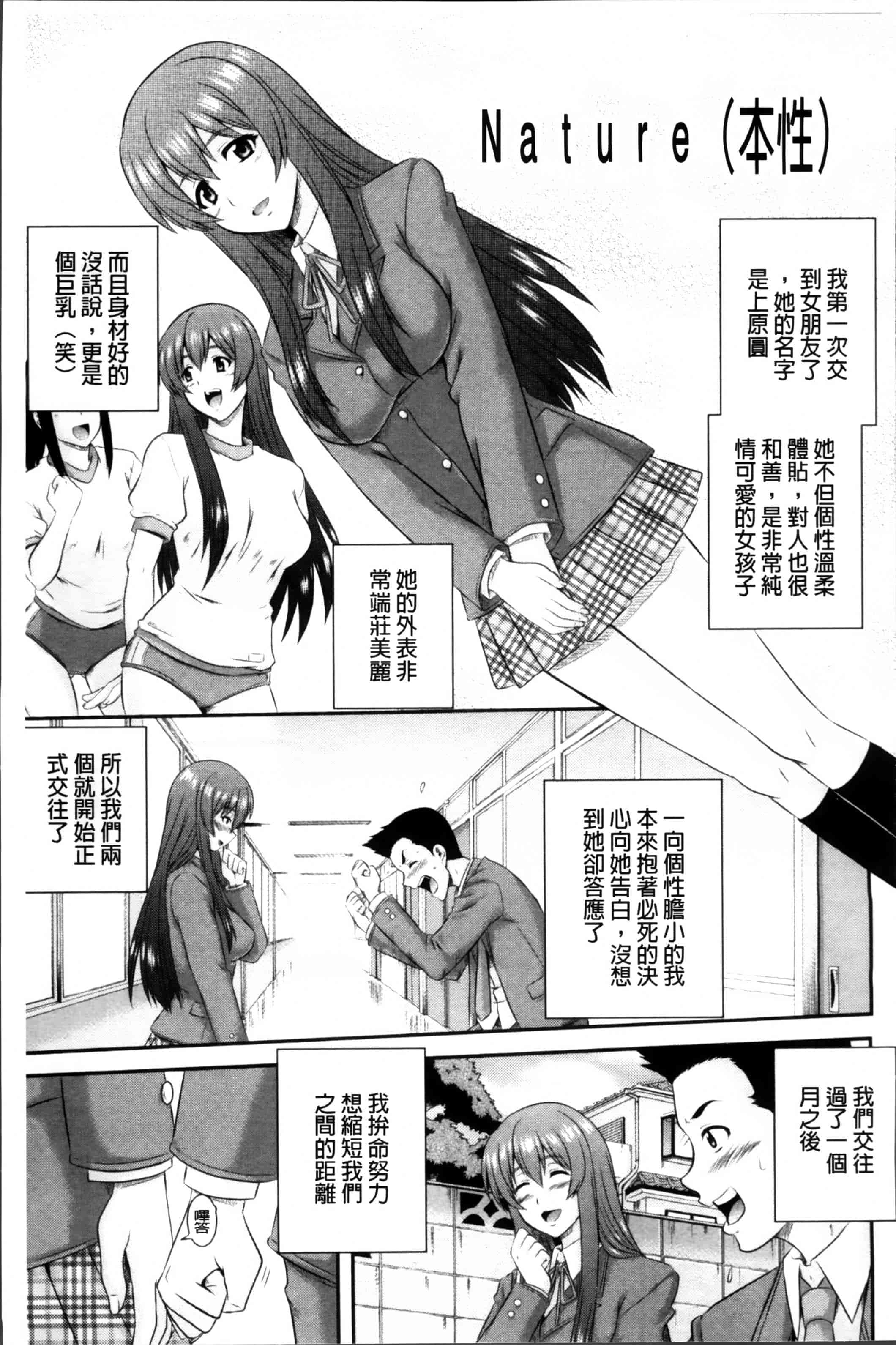 [あきやまけんた] 堕落園 [4K[S版]掃圖組]_第4集