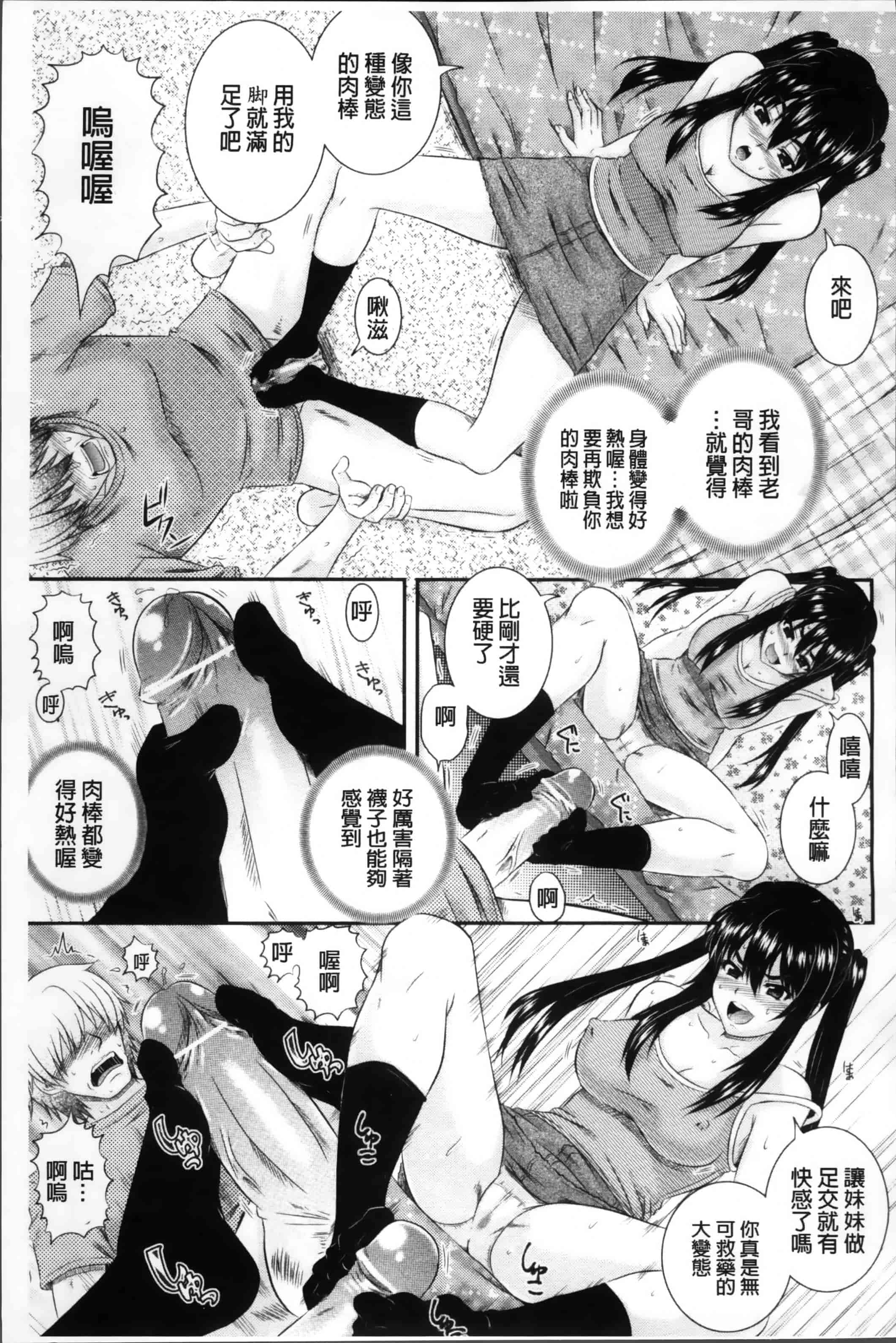 [あきやまけんた] 堕落園 [4K[S版]掃圖組]_第4集