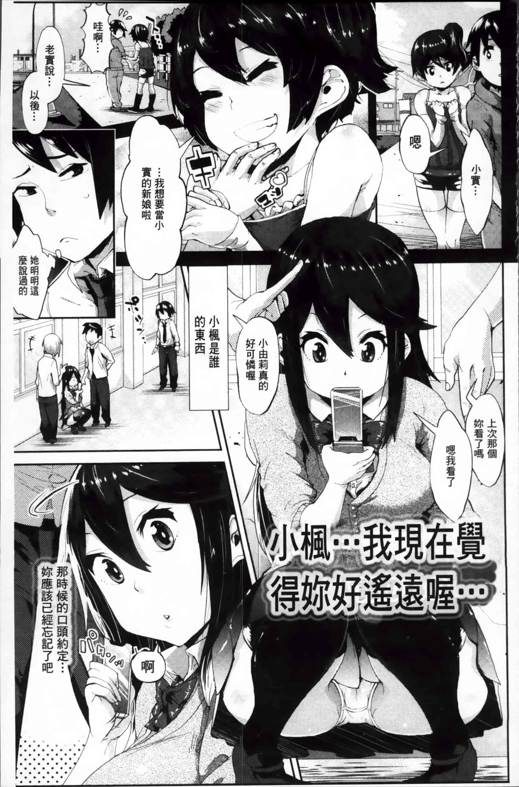 [あくま] クリデカ★ジャンキー + 4Pリーフレット [200MB掃圖組]_第5集