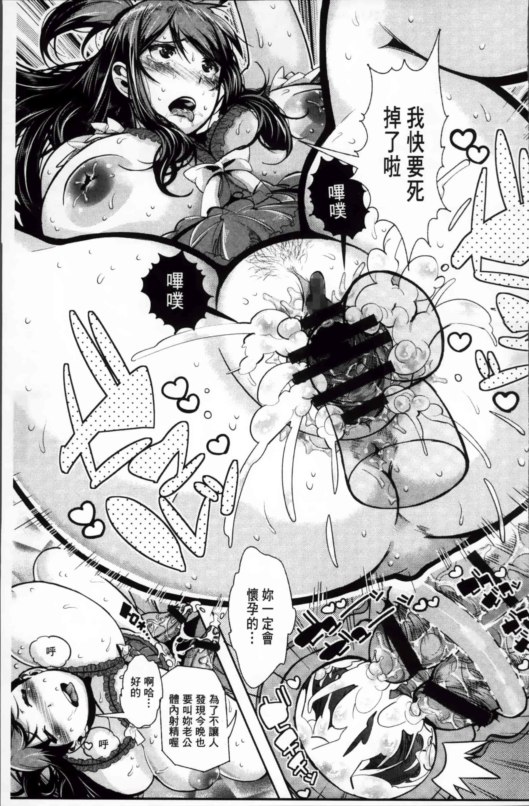 [あくま] クリデカ★ジャンキー + 4Pリーフレット [200MB掃圖組]_第2集