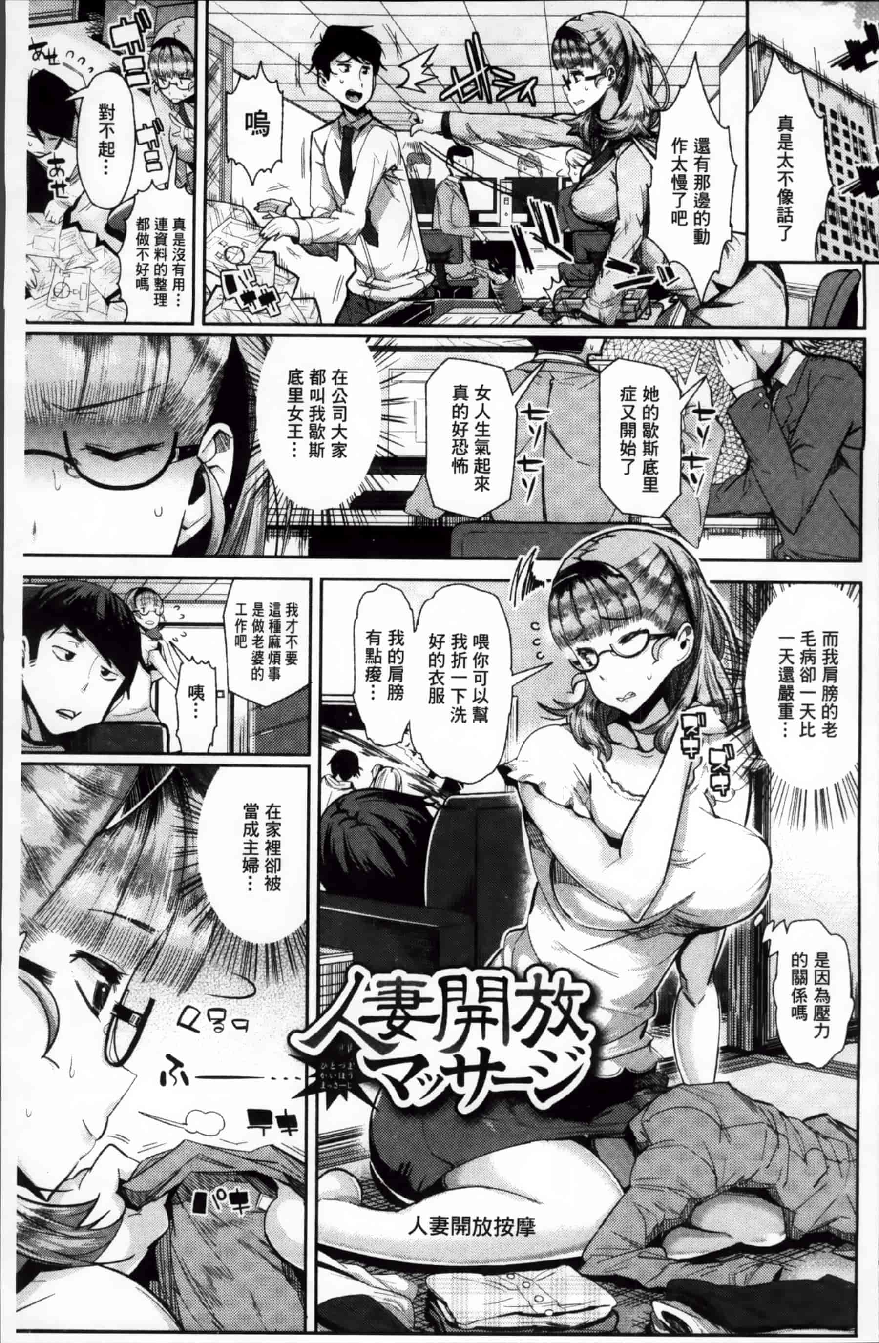 [あくま] クリデカ★ジャンキー + 4Pリーフレット [200MB掃圖組]_第2集