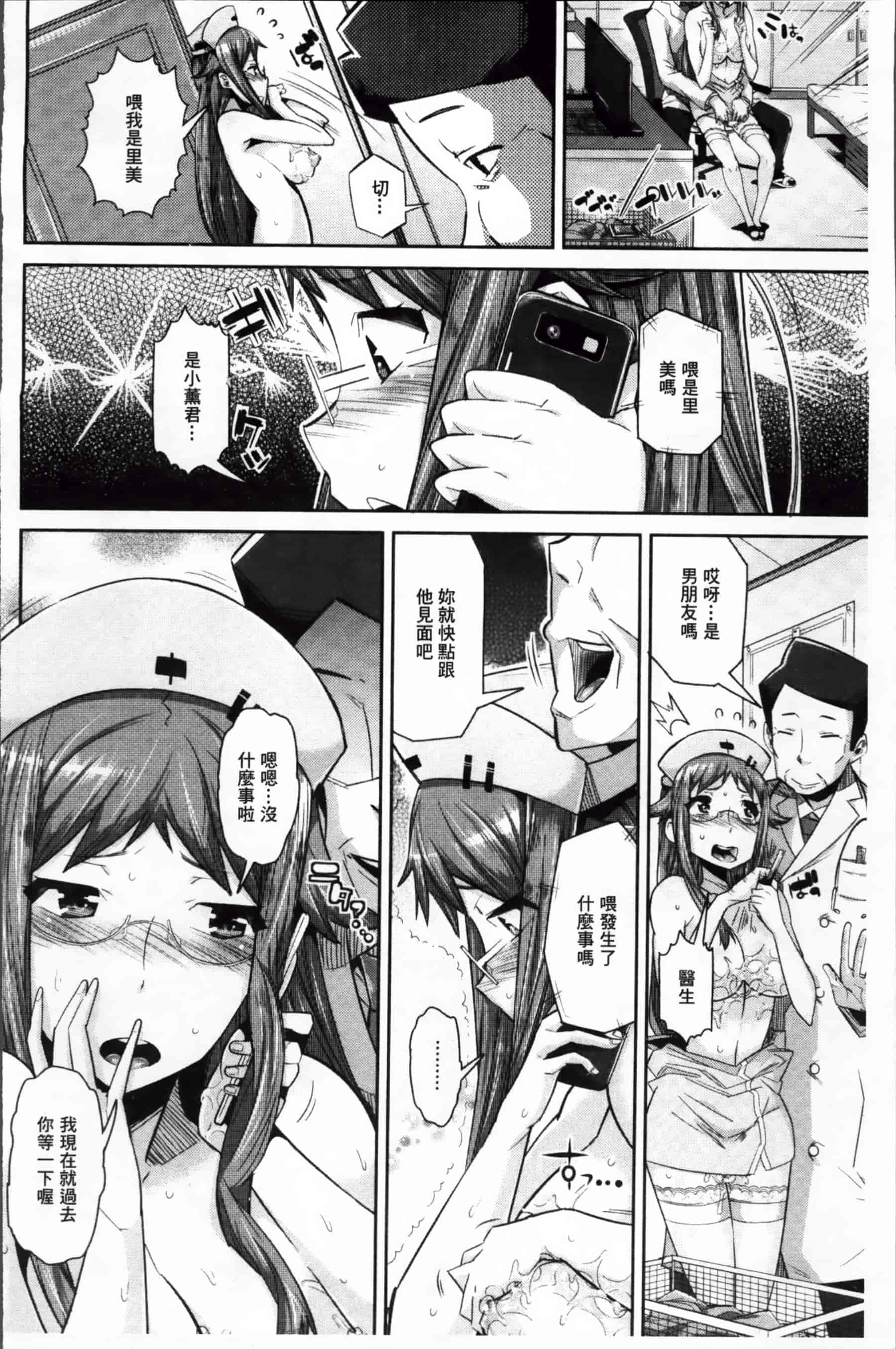 [あくま] クリデカ★ジャンキー + 4Pリーフレット [200MB掃圖組]_第2集