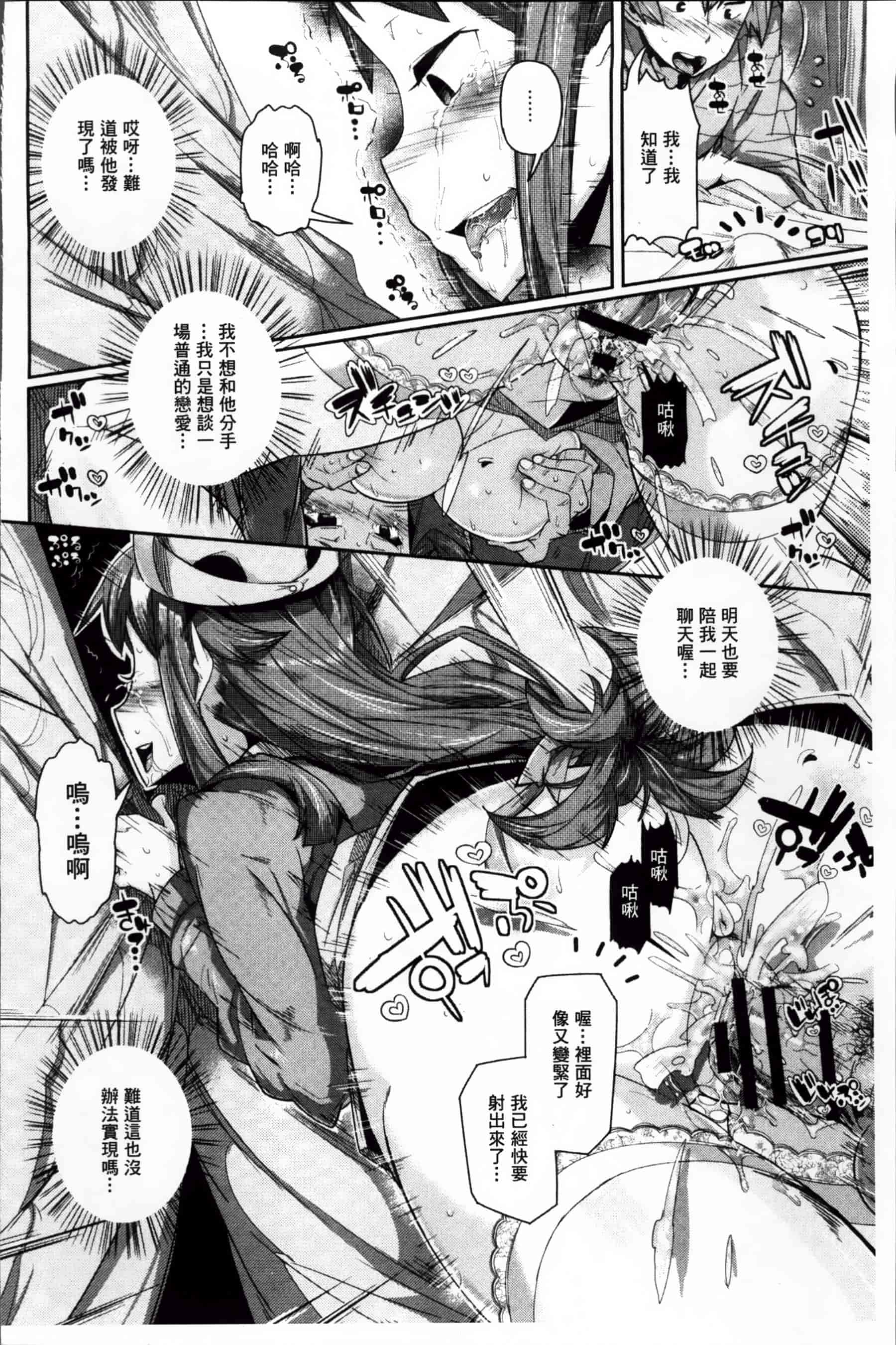 [あくま] クリデカ★ジャンキー + 4Pリーフレット [200MB掃圖組]_第3集