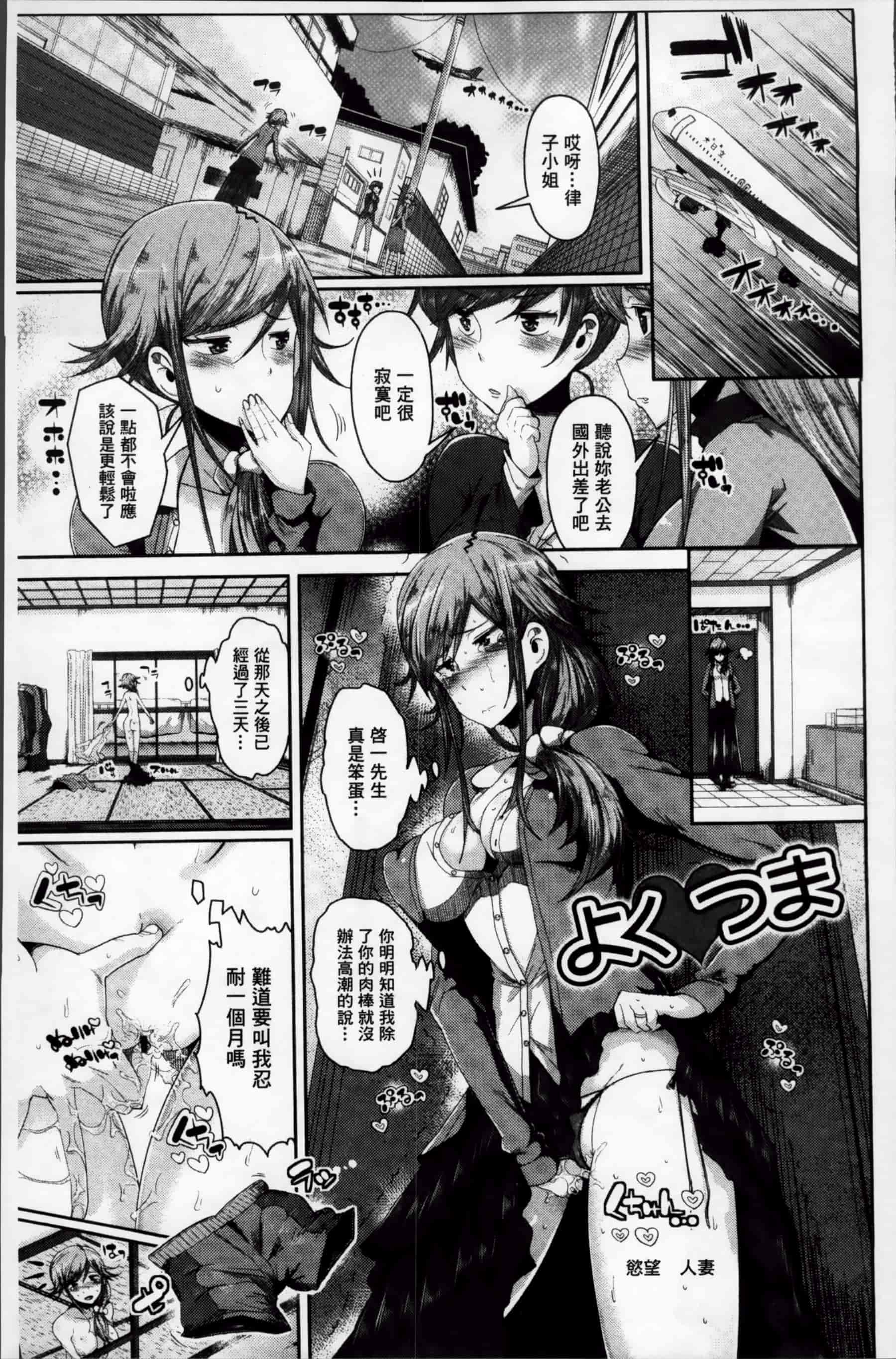 [あくま] クリデカ★ジャンキー + 4Pリーフレット [200MB掃圖組]_第3集