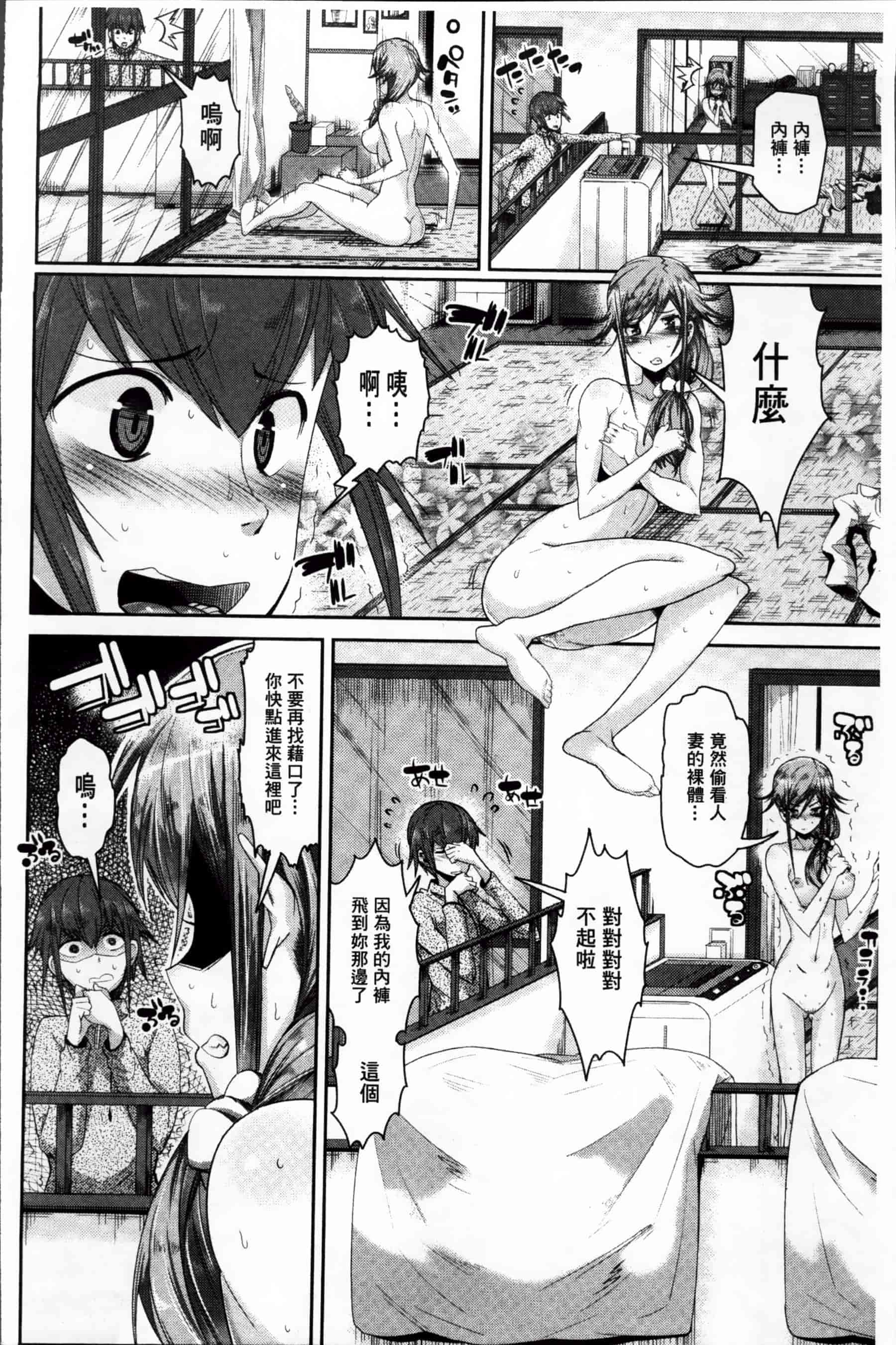 [あくま] クリデカ★ジャンキー + 4Pリーフレット [200MB掃圖組]_第3集