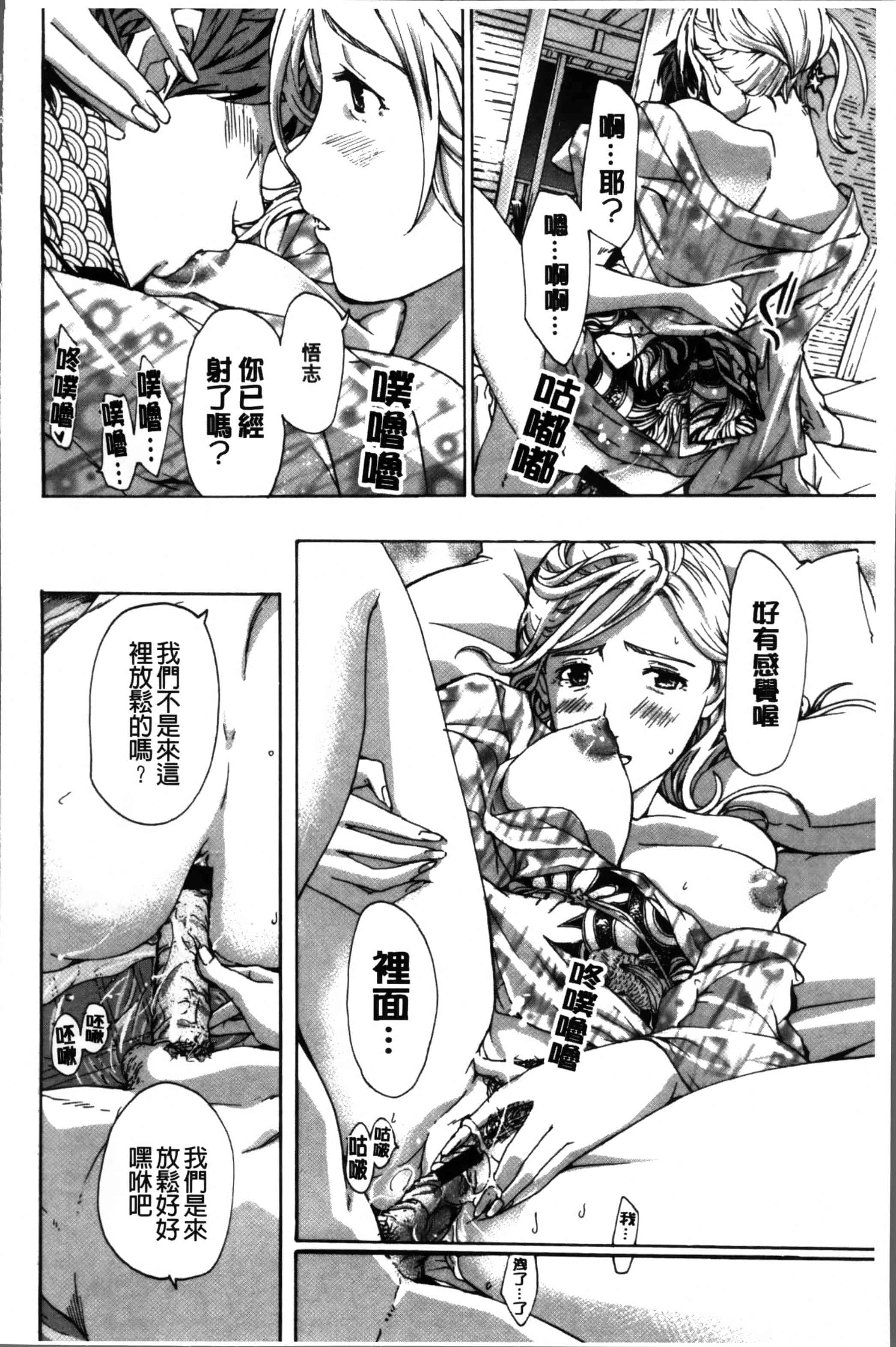 [あさぎ龍] お姉さんと恋しよう [4K[S版]掃圖組]_第2集