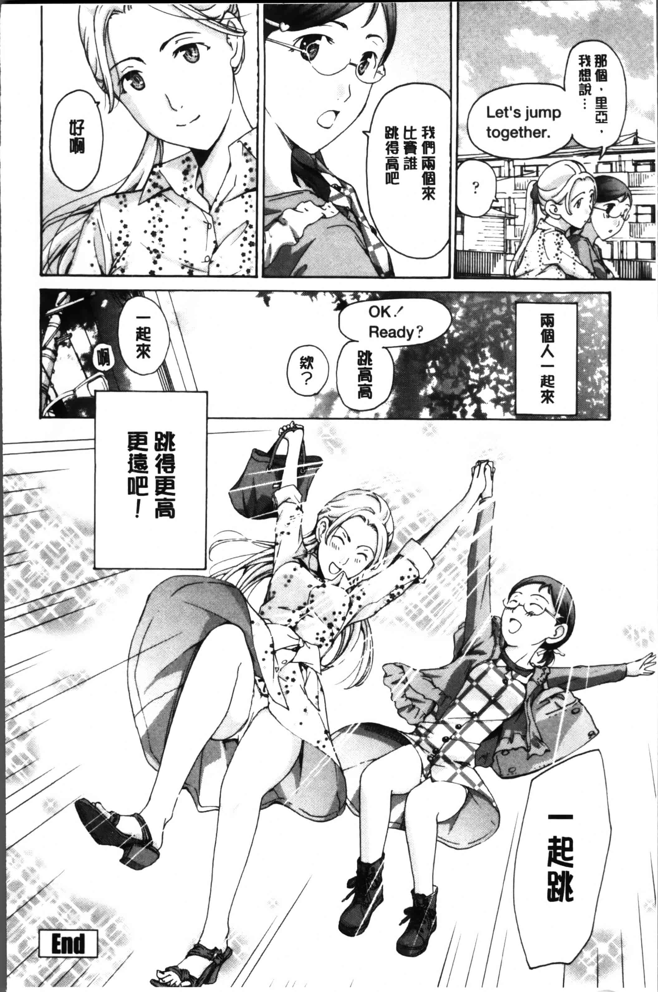[あさぎ龍] 制服乙女想 [4K[S版]掃圖組]_第3集