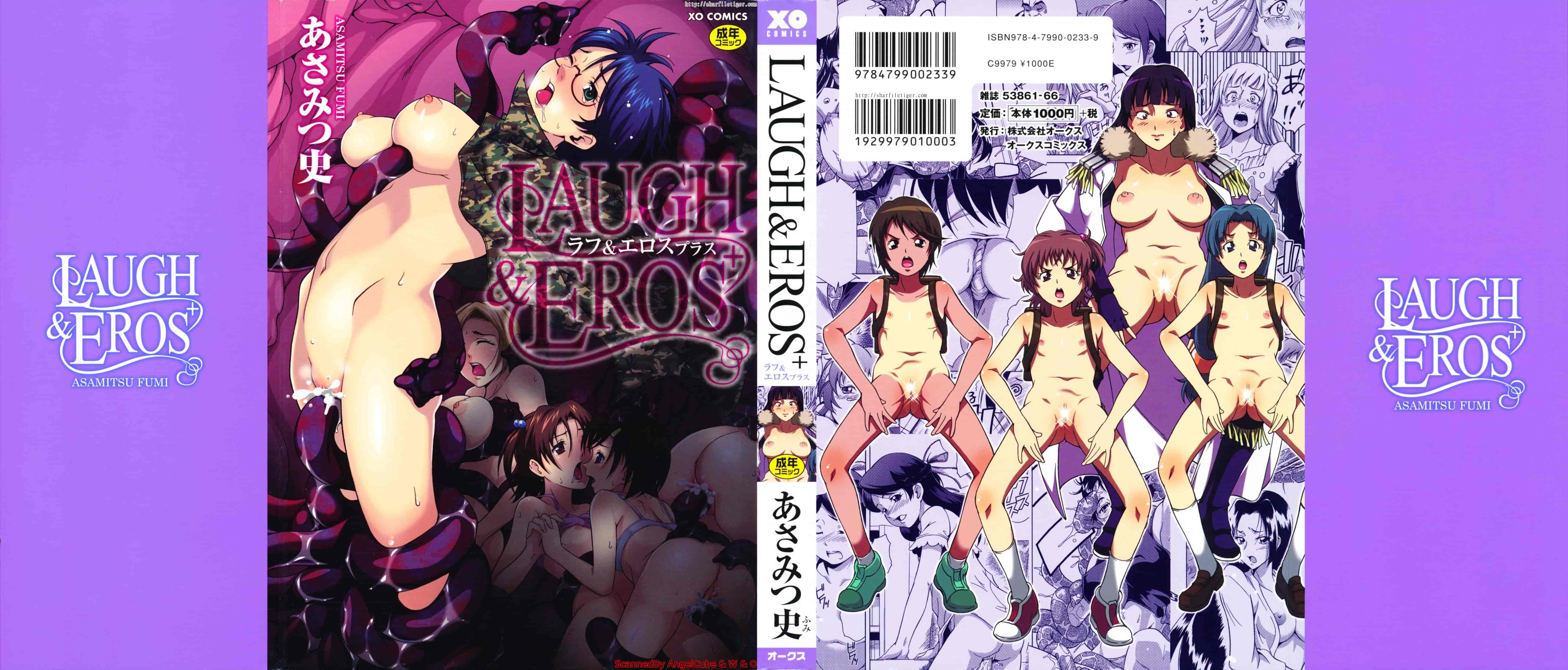 [あさみつ史] LAUGH & EROS+ [4K[S版]掃圖組]_第1集