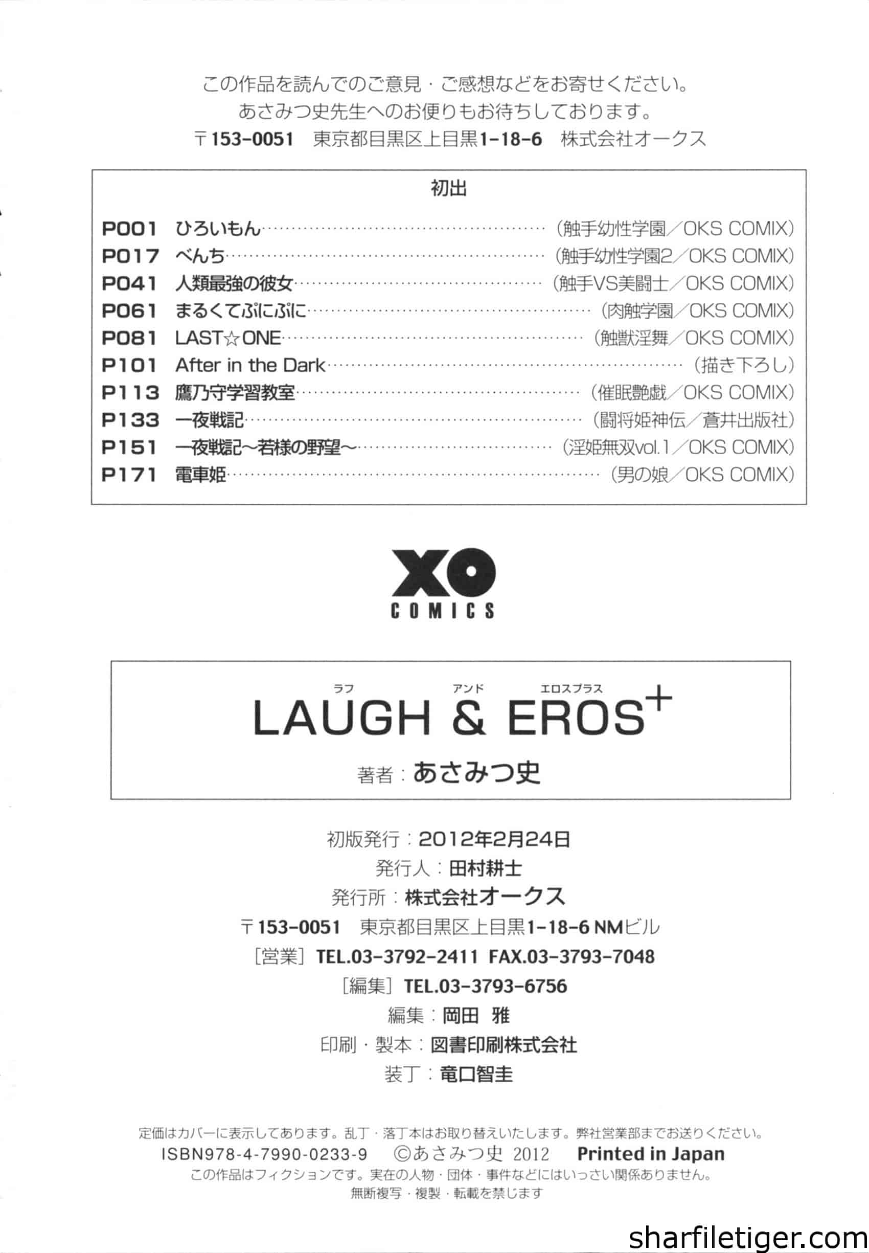 [あさみつ史] LAUGH & EROS+ [4K[S版]掃圖組]_第5集