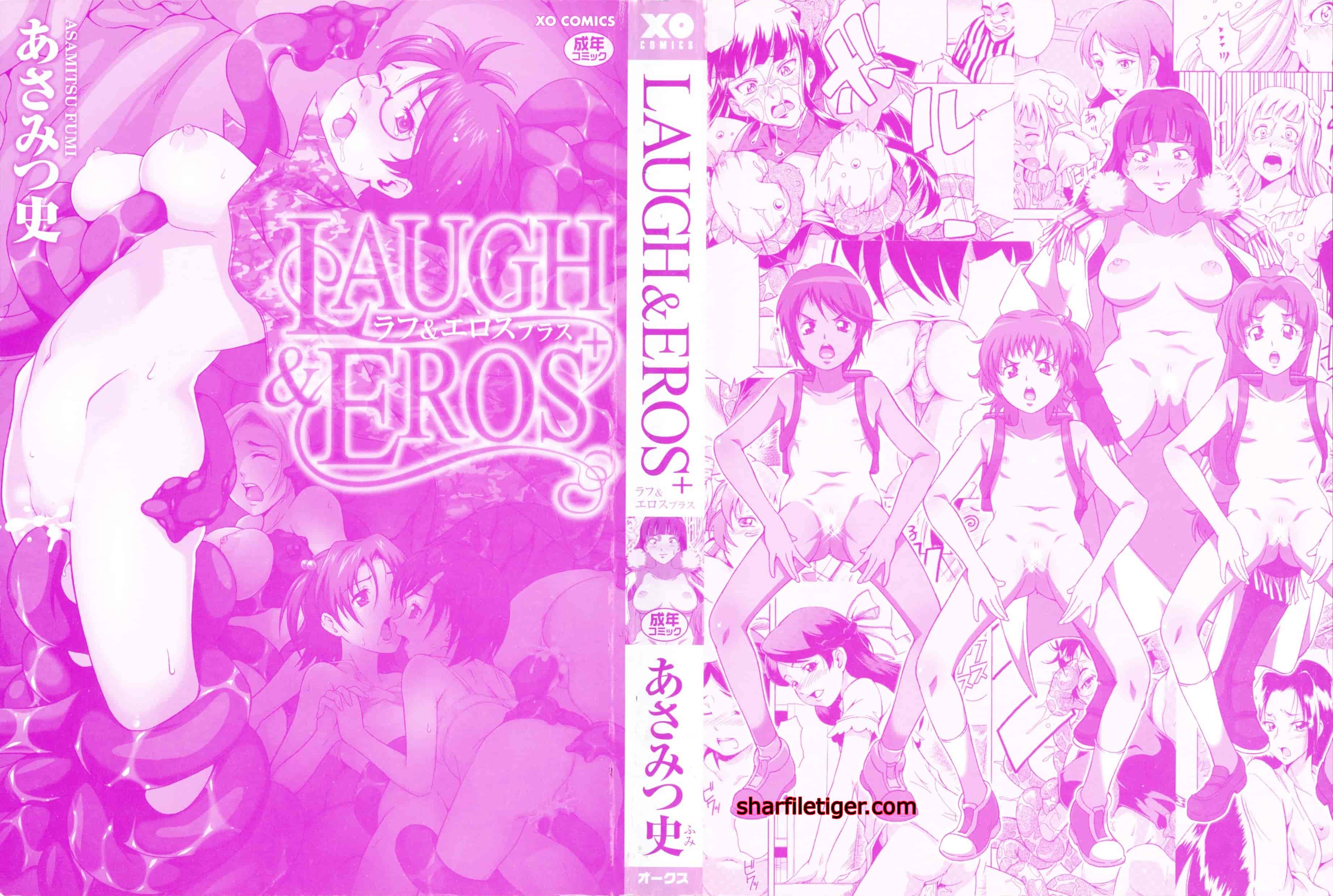 [あさみつ史] LAUGH & EROS+ [4K[S版]掃圖組]_第1集