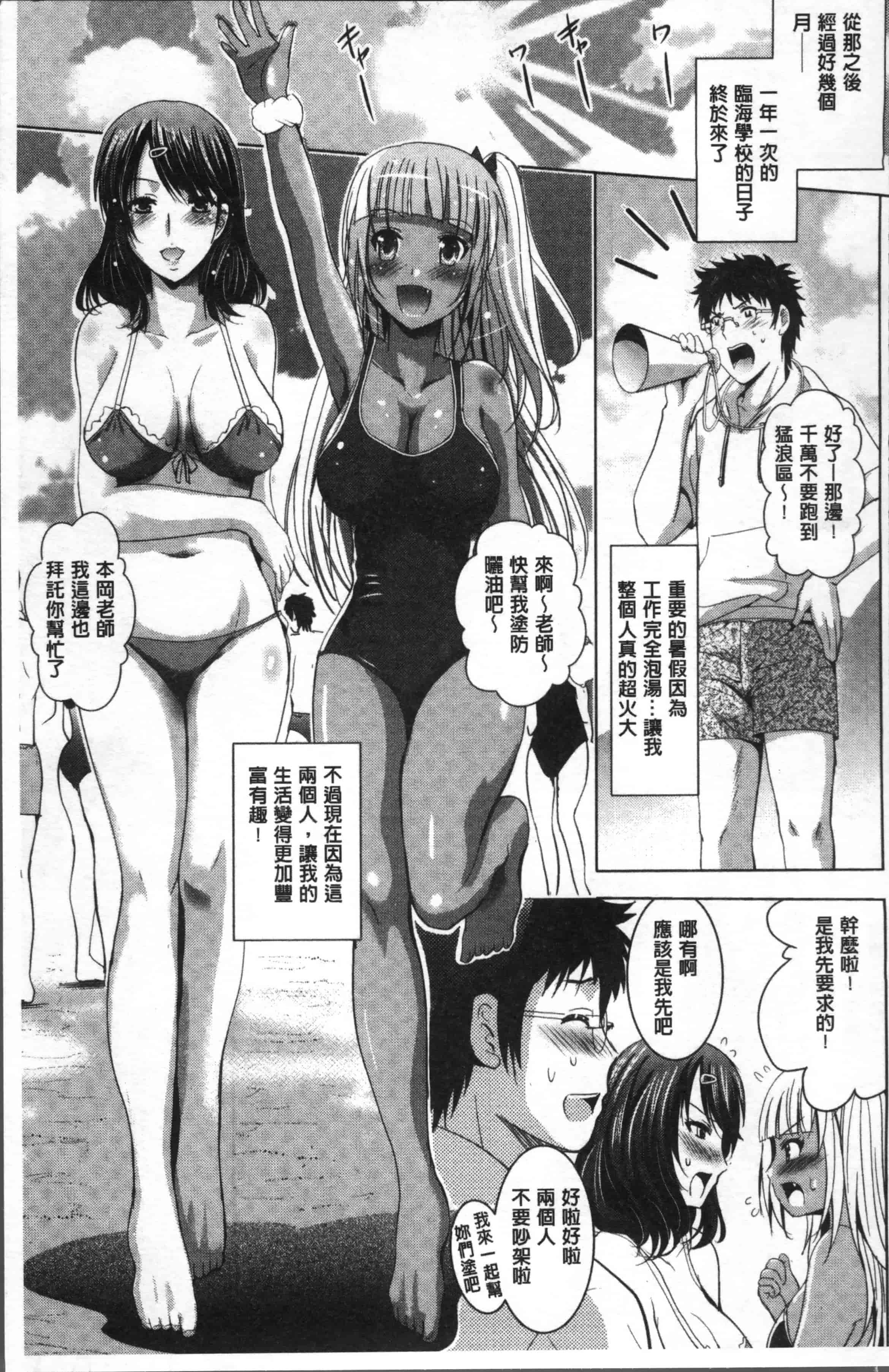 [ありのひろし] 裸のパノラマ [4K[S版]掃圖組]_第4集