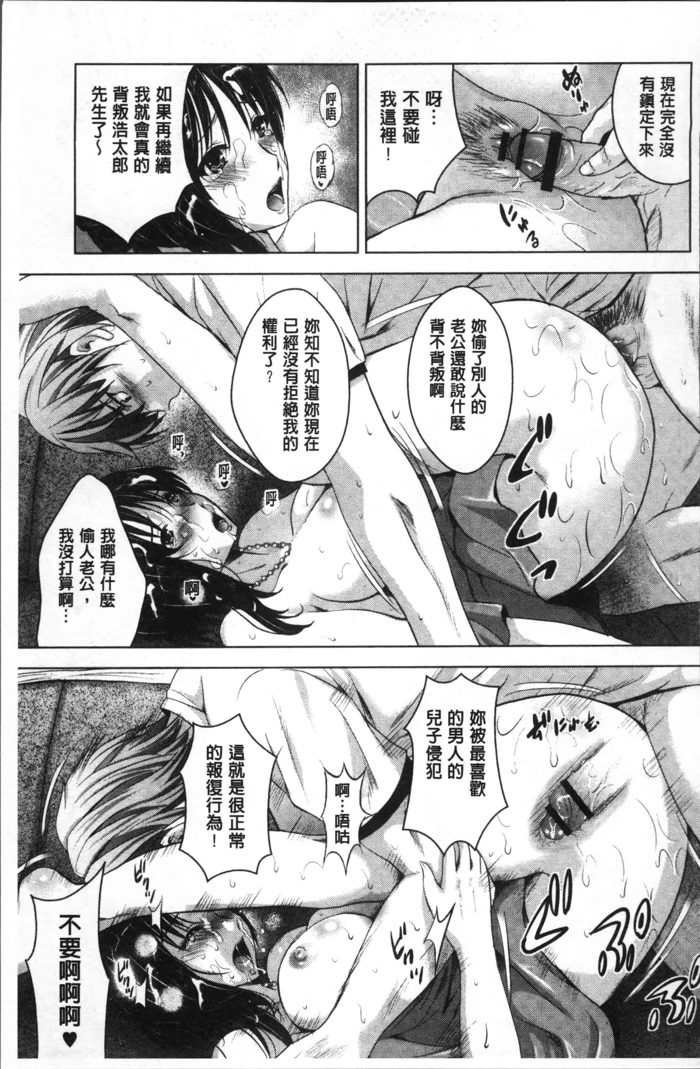 [ありのひろし] 裸のパノラマ [4K[S版]掃圖組]_第5集