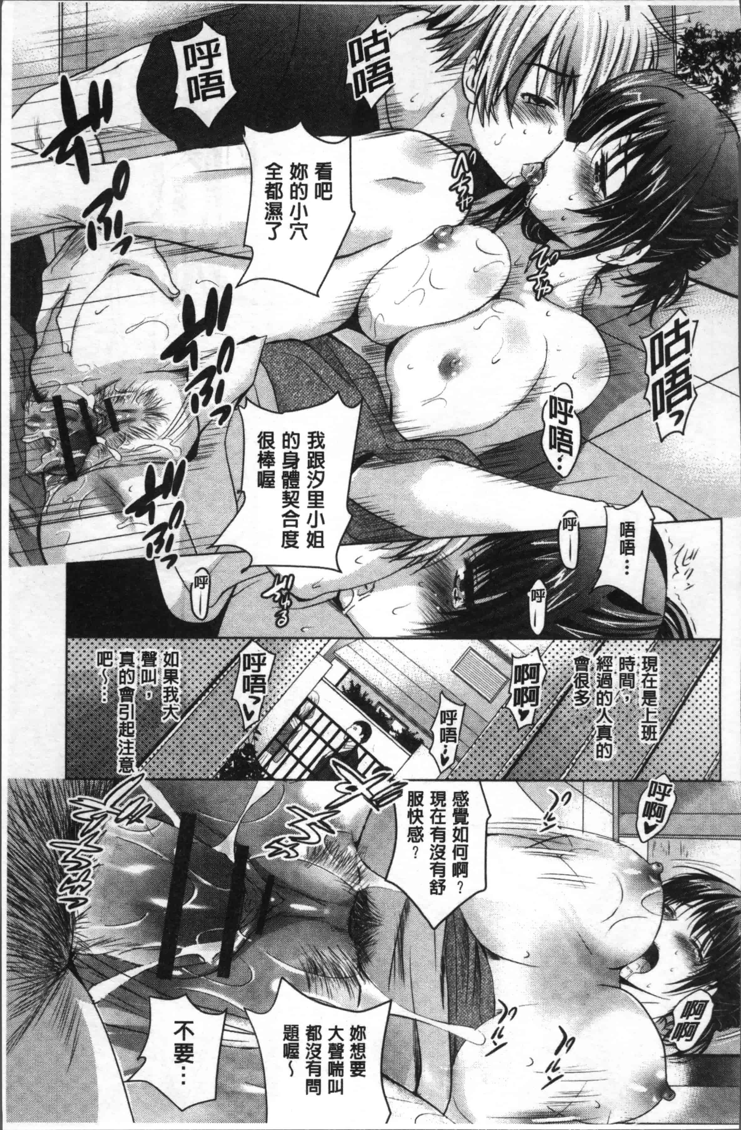 [ありのひろし] 裸のパノラマ [4K[S版]掃圖組]_第5集
