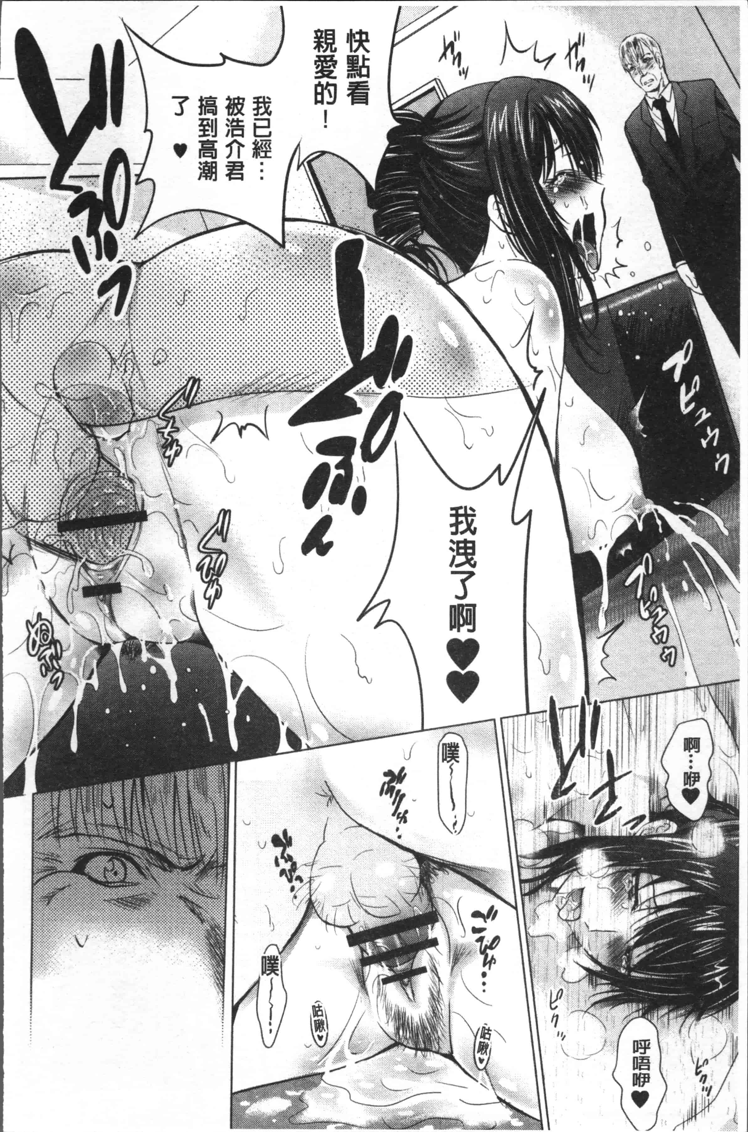 [ありのひろし] 裸のパノラマ [4K[S版]掃圖組]_第6集
