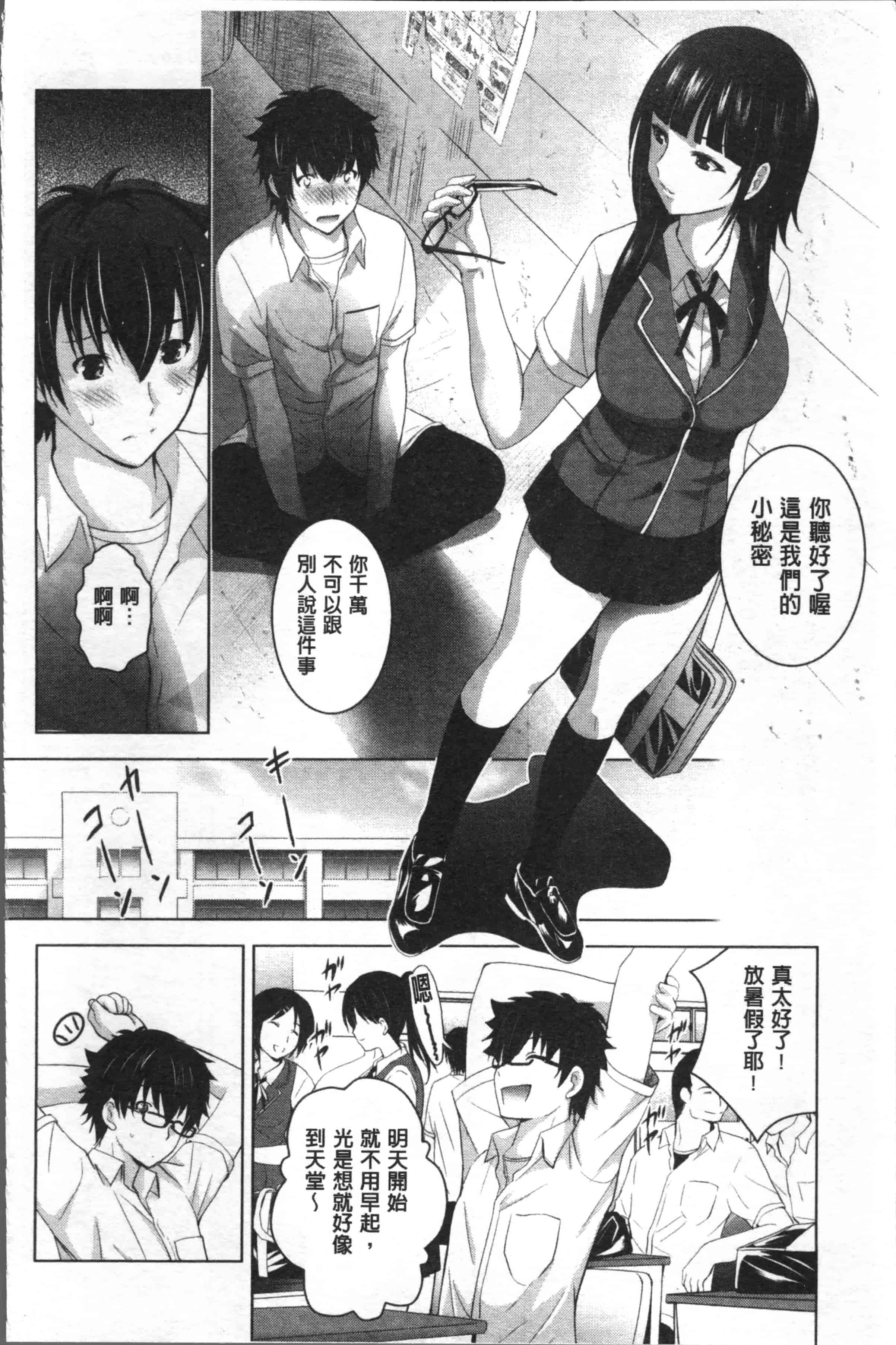 [ありのひろし] 裸のパノラマ [4K[S版]掃圖組]_第1集