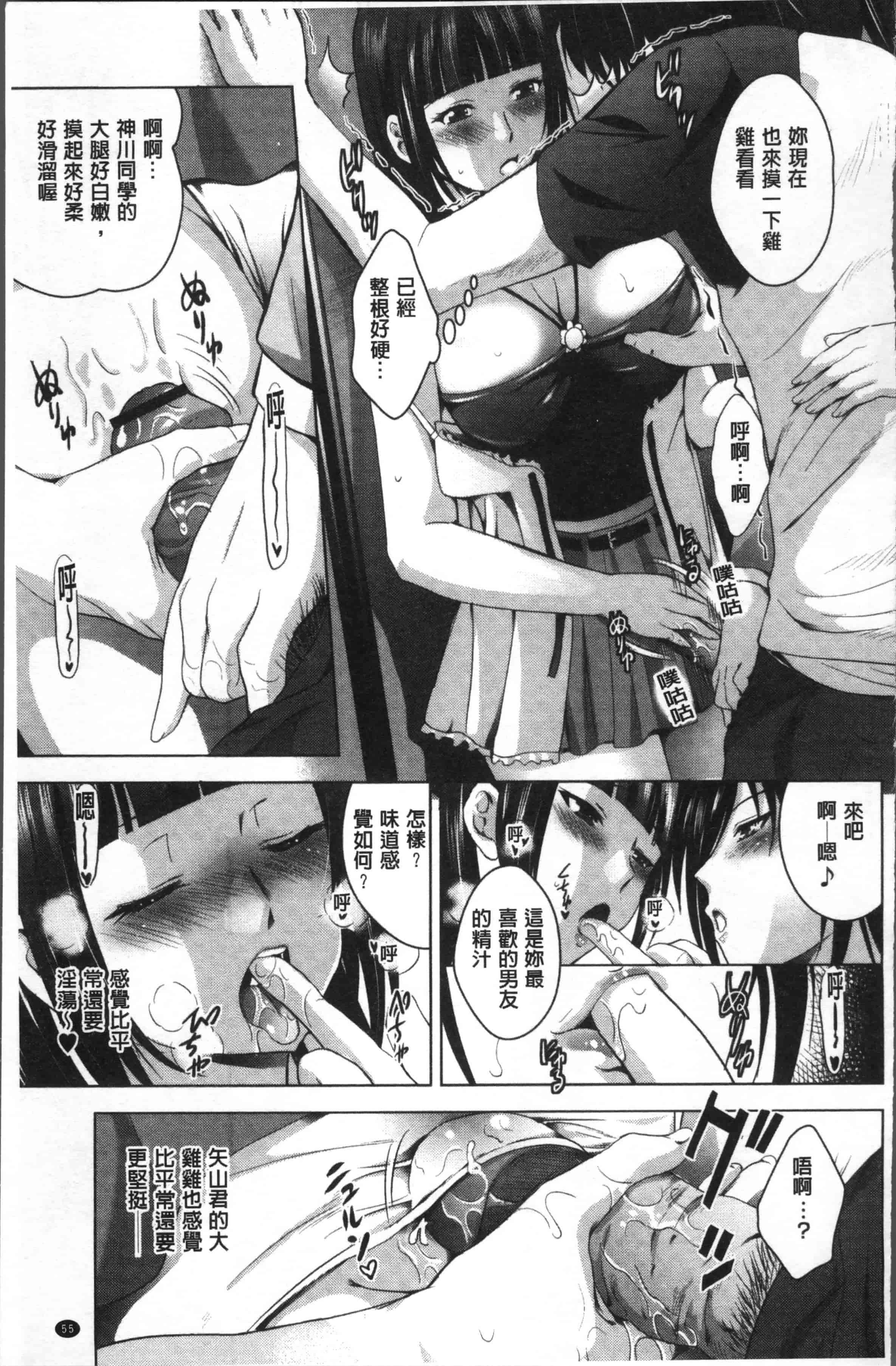 [ありのひろし] 裸のパノラマ [4K[S版]掃圖組]_第2集