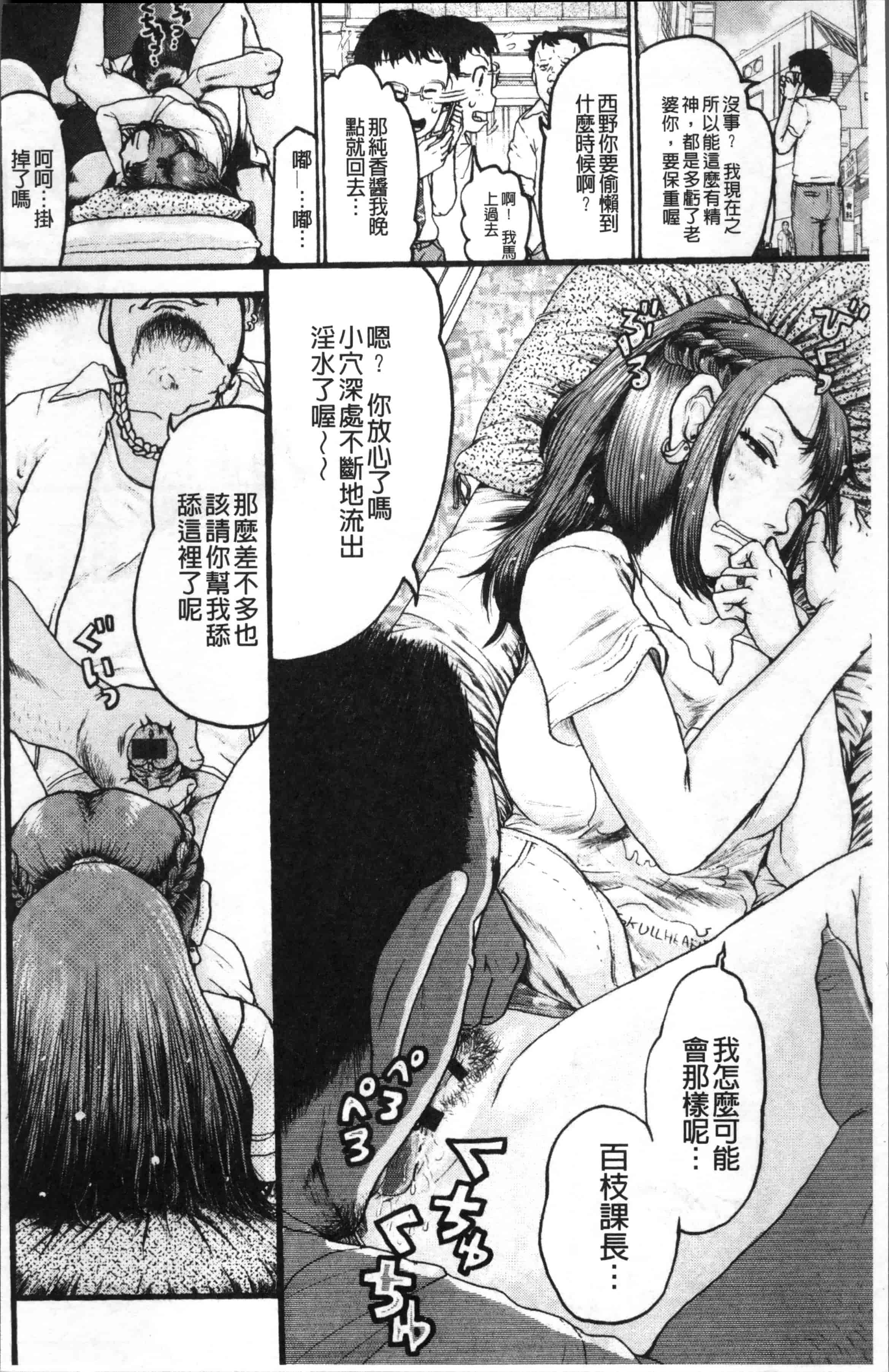 [あわじひめじ] 彼女を奴隷に堕としたら [4K[S版]掃圖組]_第4集