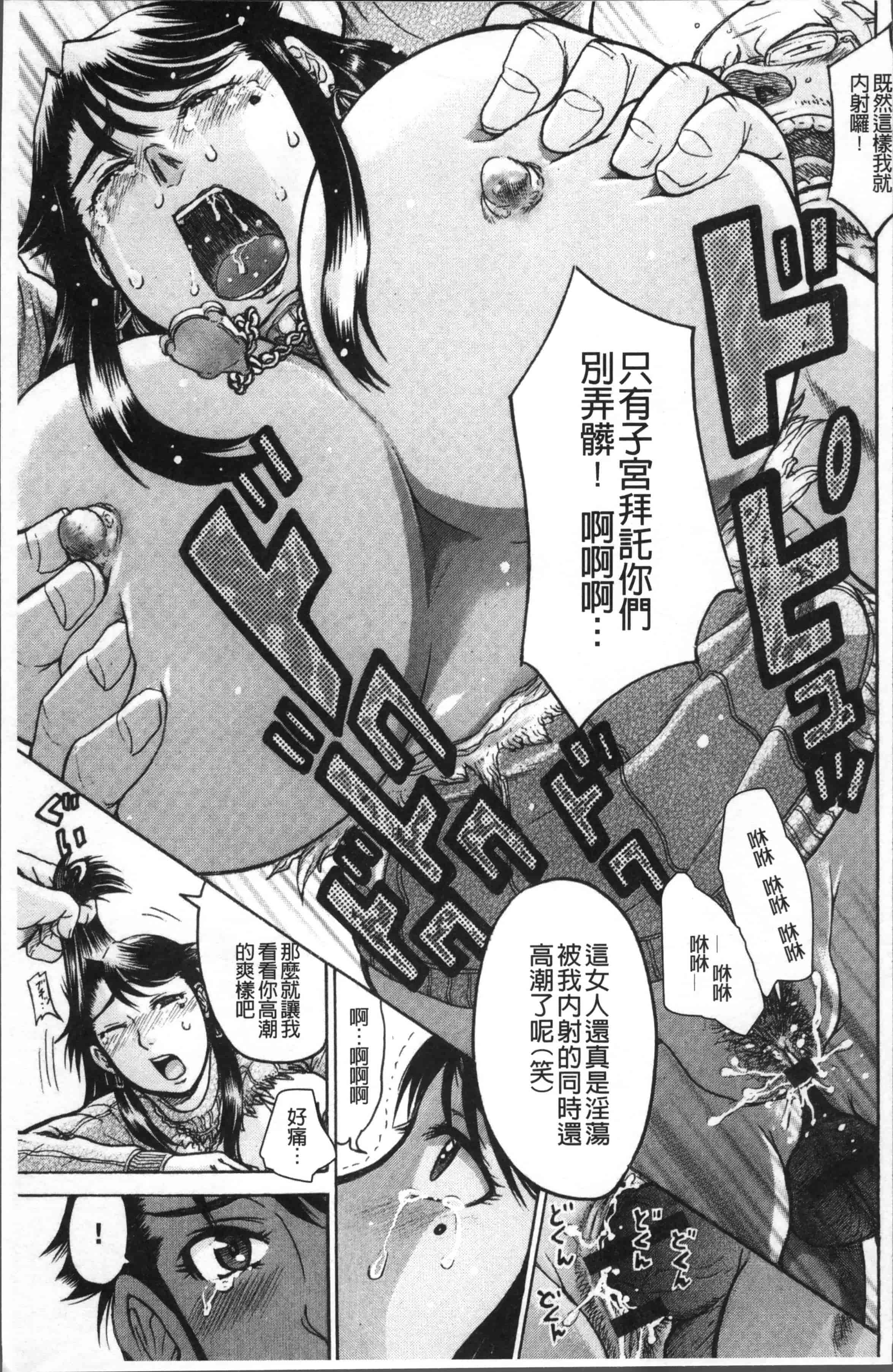[あわじひめじ] 彼女を奴隷に堕としたら [4K[S版]掃圖組]_第1集