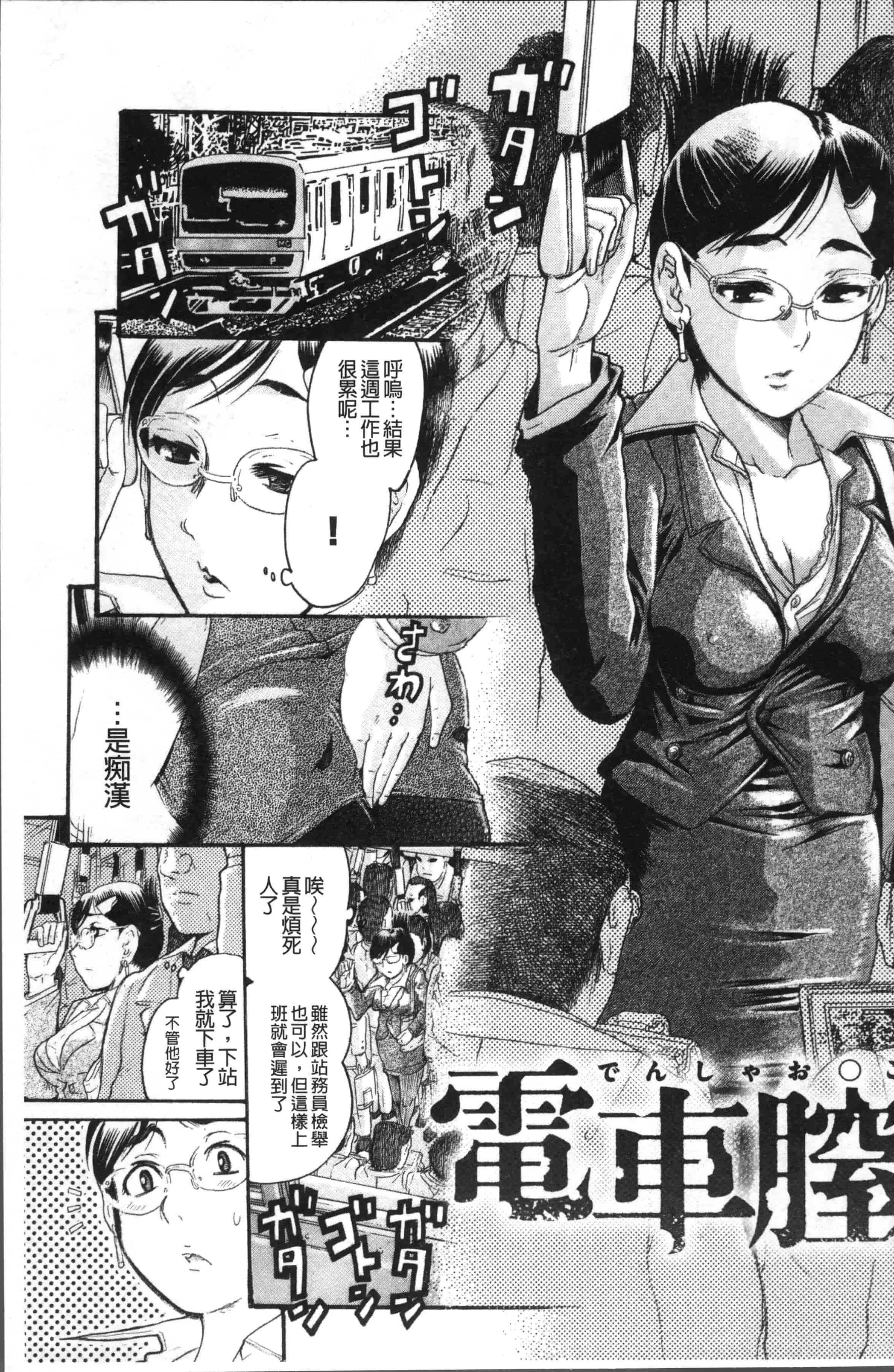 [あわじひめじ] 彼女を奴隷に堕としたら [4K[S版]掃圖組]_第5集