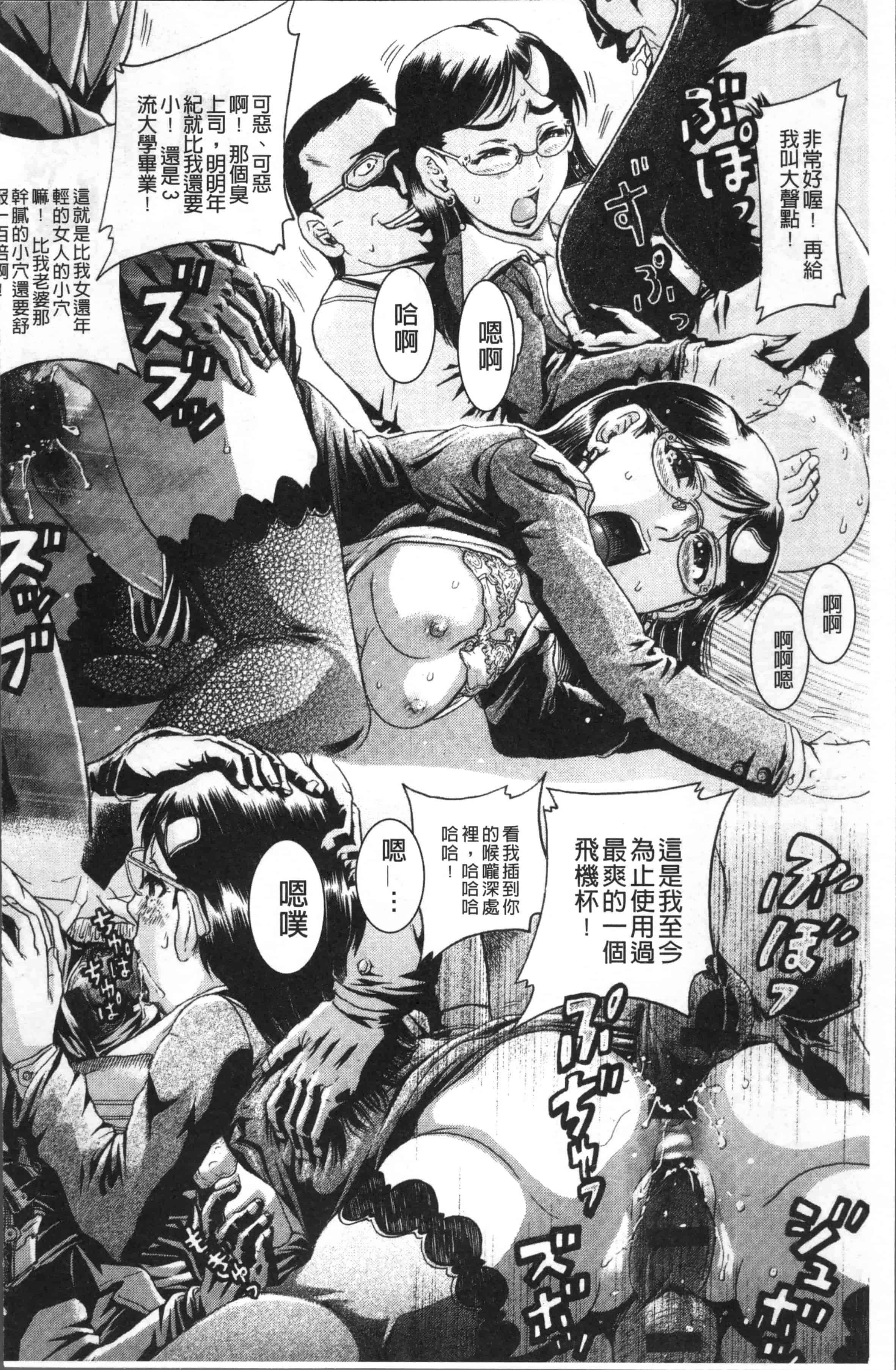 [あわじひめじ] 彼女を奴隷に堕としたら [4K[S版]掃圖組]_第5集
