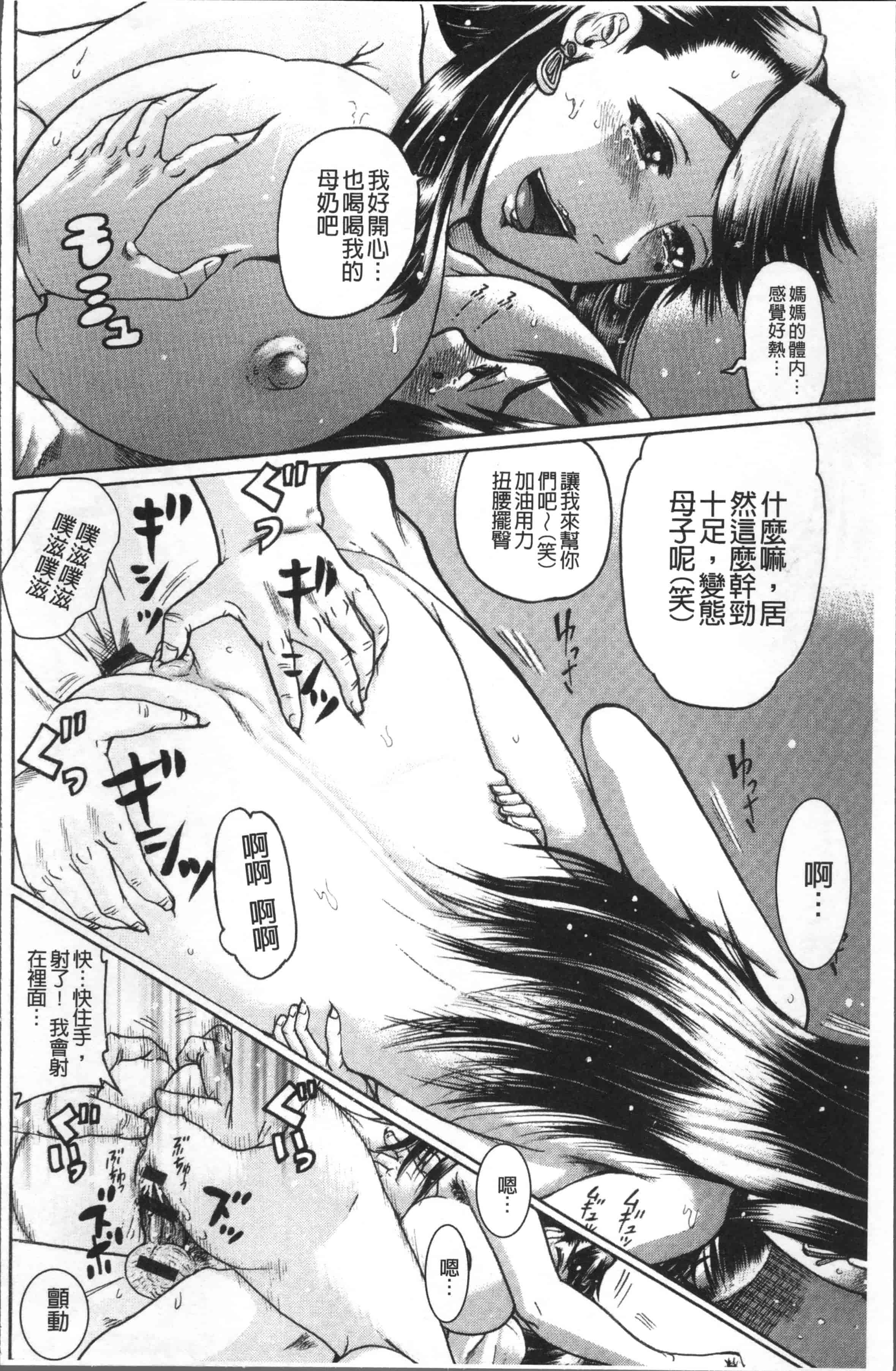 [あわじひめじ] 彼女を奴隷に堕としたら [4K[S版]掃圖組]_第1集