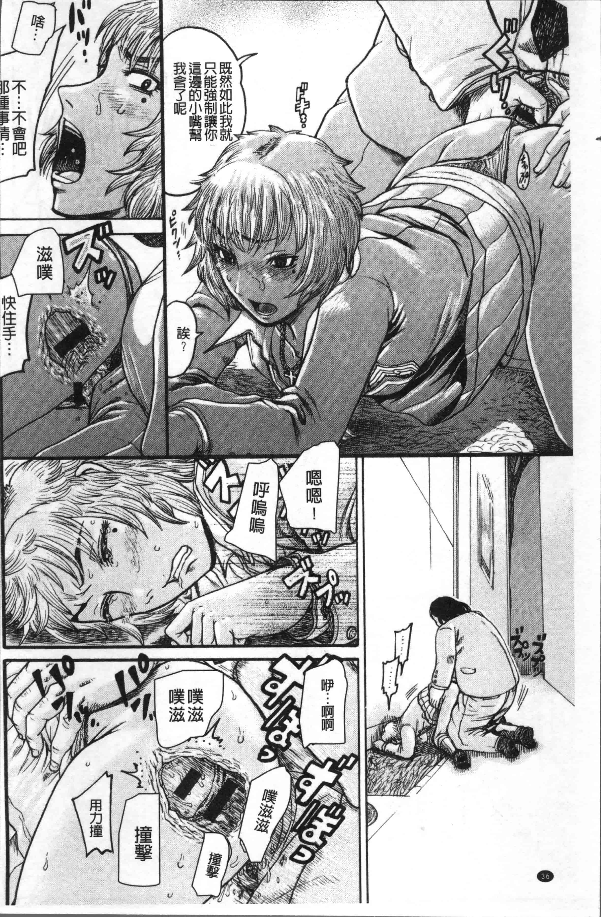 [あわじひめじ] 彼女を奴隷に堕としたら [4K[S版]掃圖組]_第1集