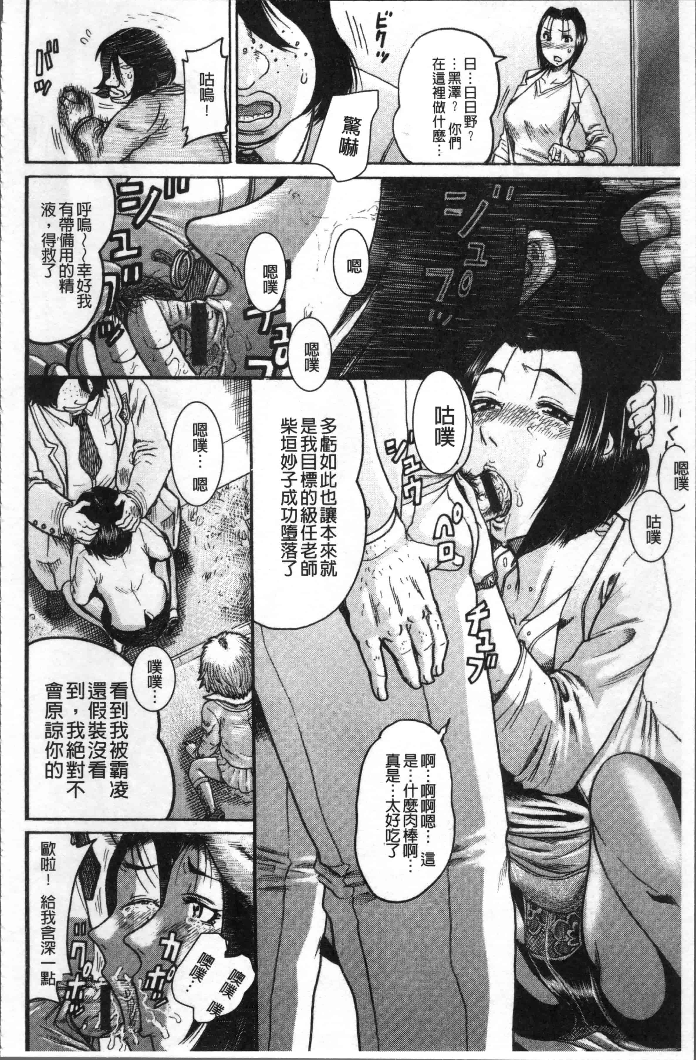 [あわじひめじ] 彼女を奴隷に堕としたら [4K[S版]掃圖組]_第2集