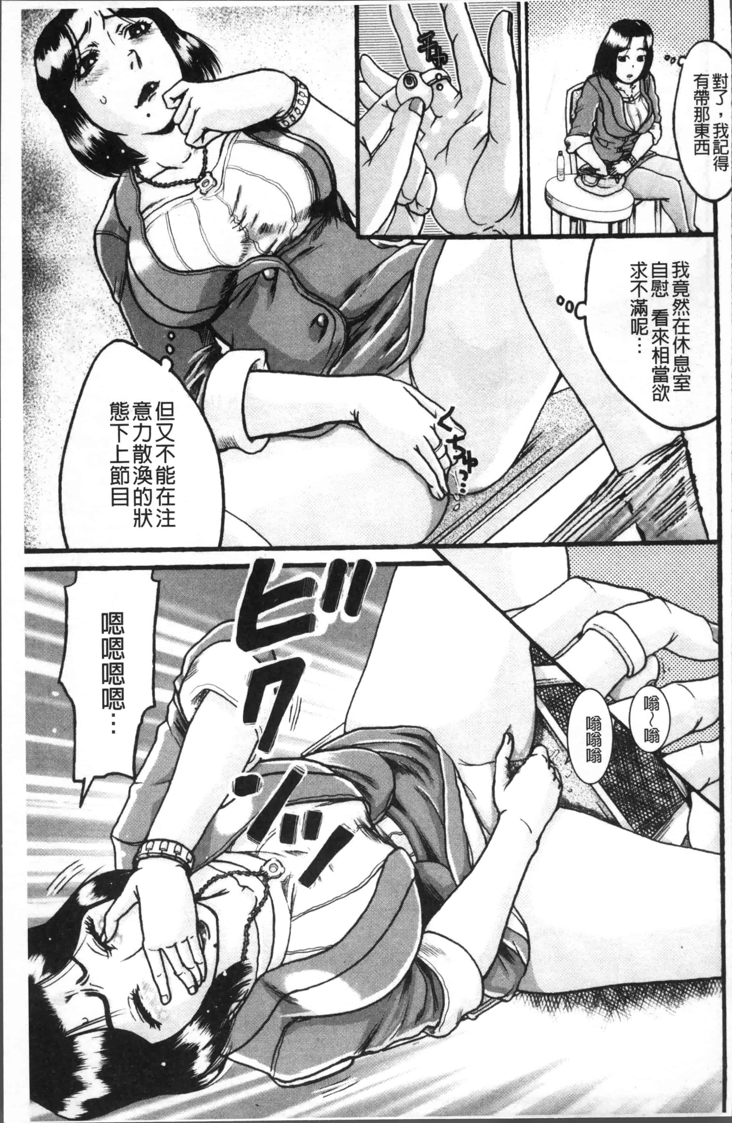 [あわじひめじ] 彼女を奴隷に堕としたら [4K[S版]掃圖組]_第2集
