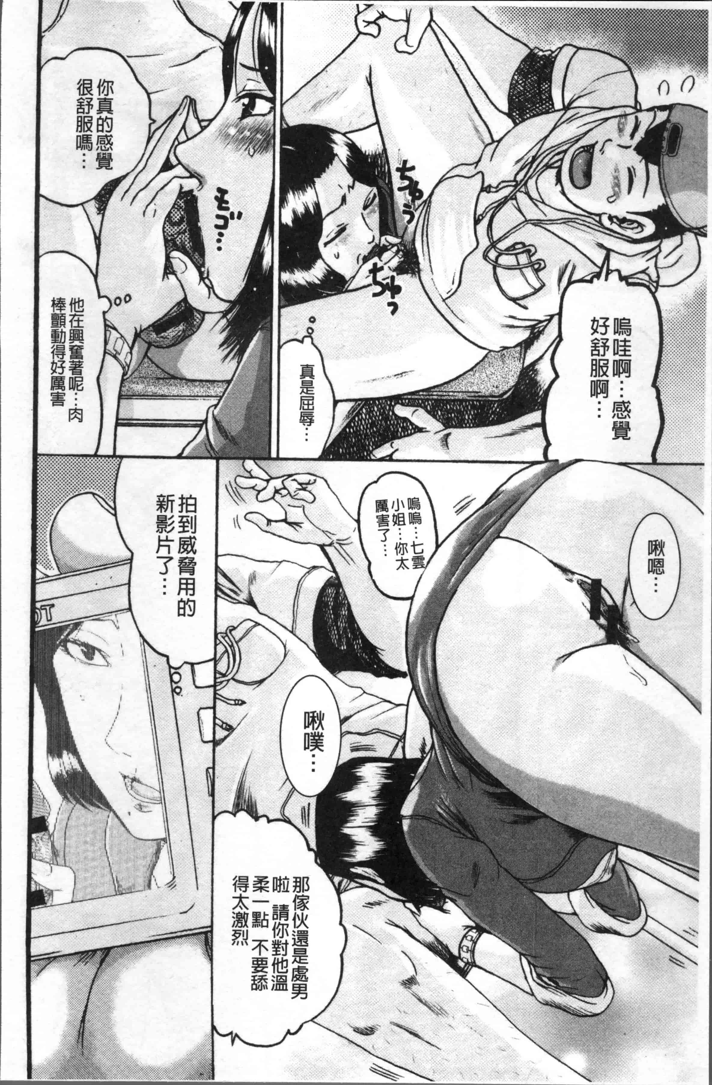 [あわじひめじ] 彼女を奴隷に堕としたら [4K[S版]掃圖組]_第2集