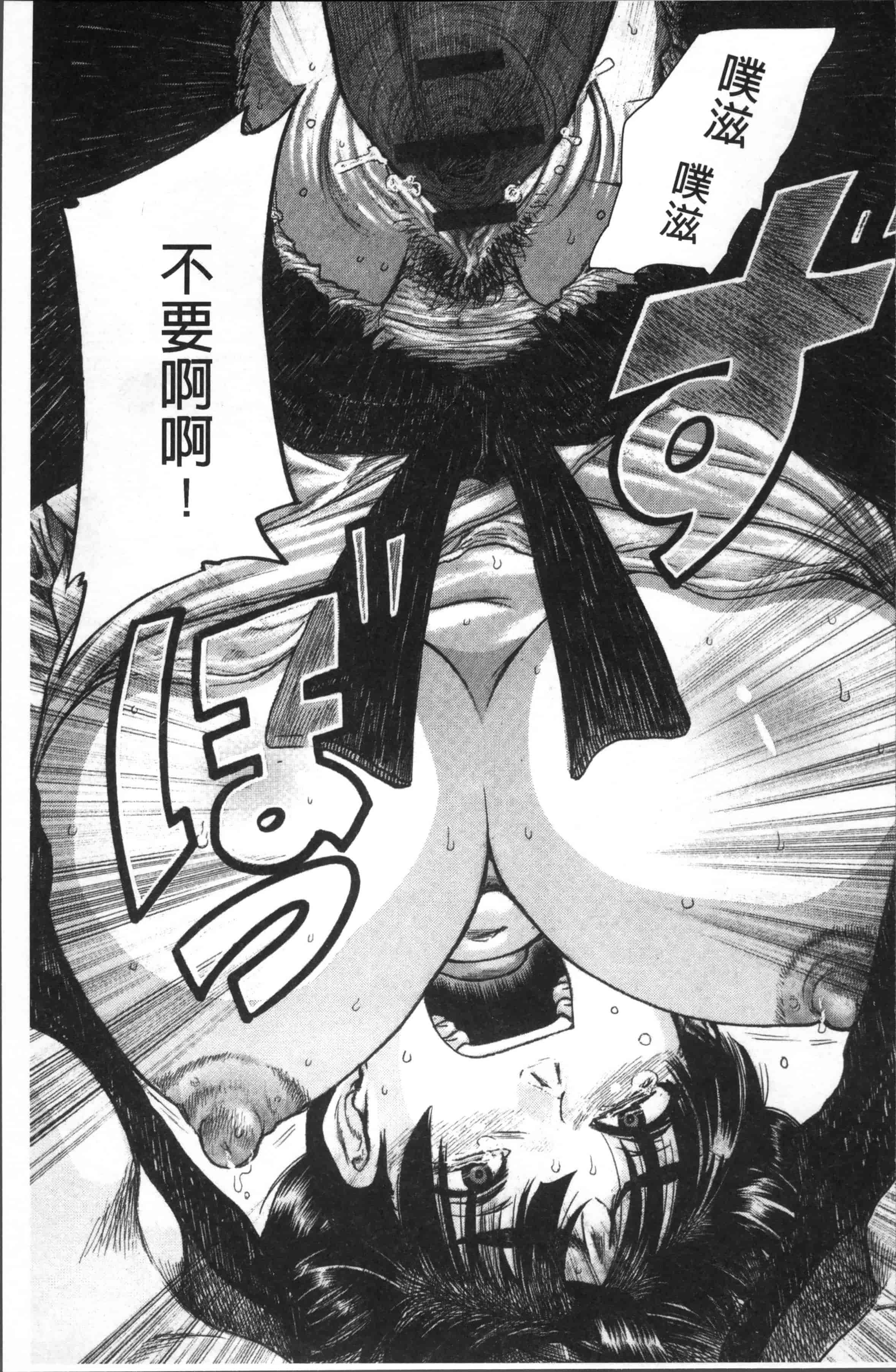 [あわじひめじ] 彼女を奴隷に堕としたら [4K[S版]掃圖組]_第3集