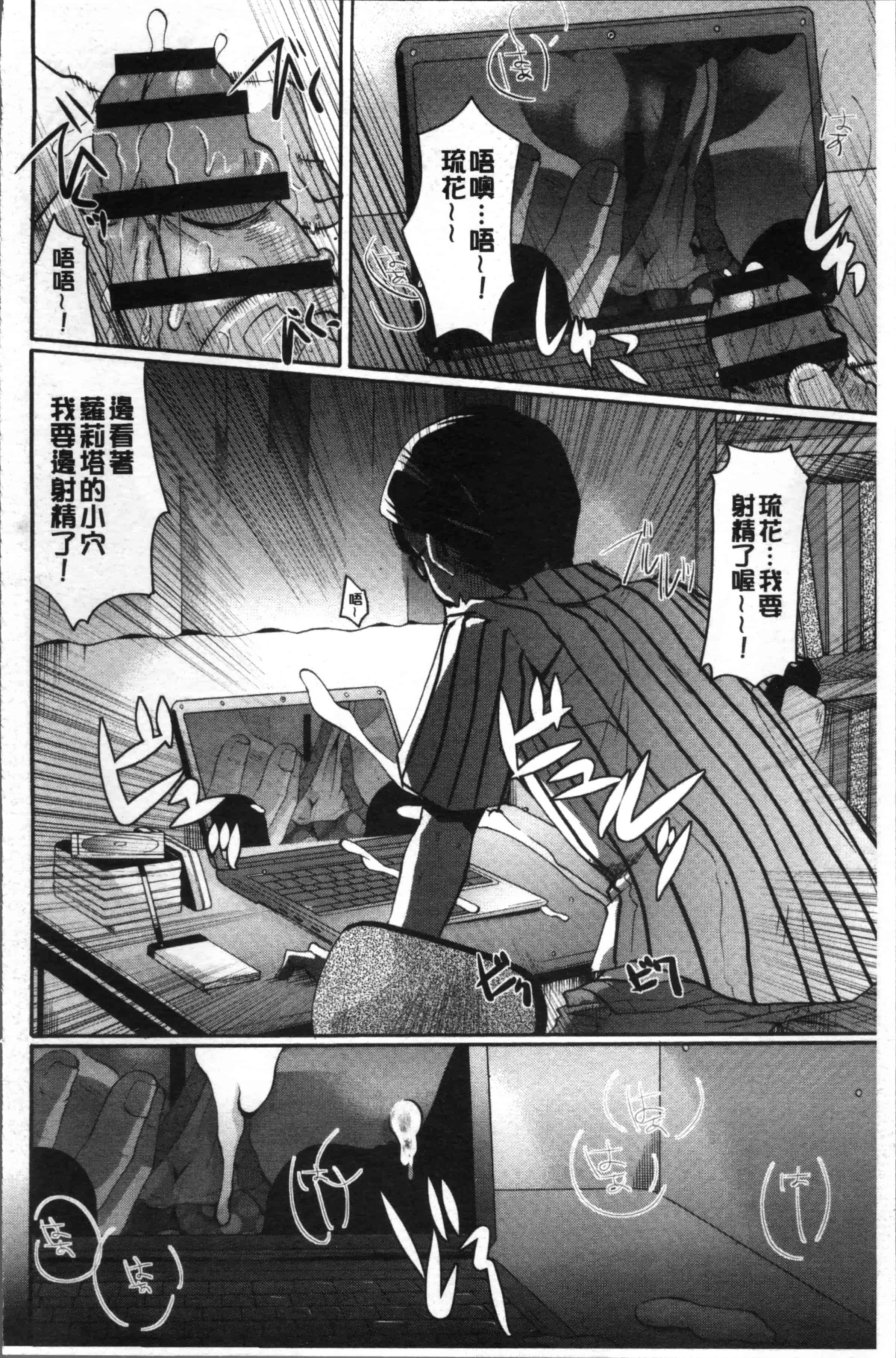 [いとうえい] コットン＆レース_第1集