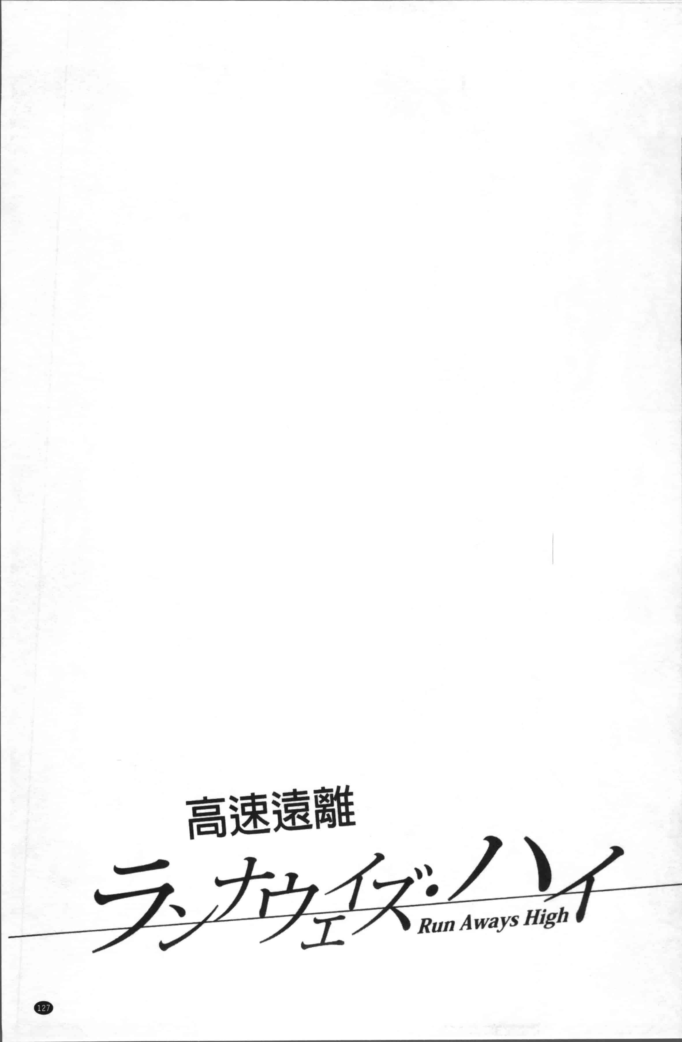 [NABURU] 学性壊姦 [4K[S版]掃圖組]_第4集