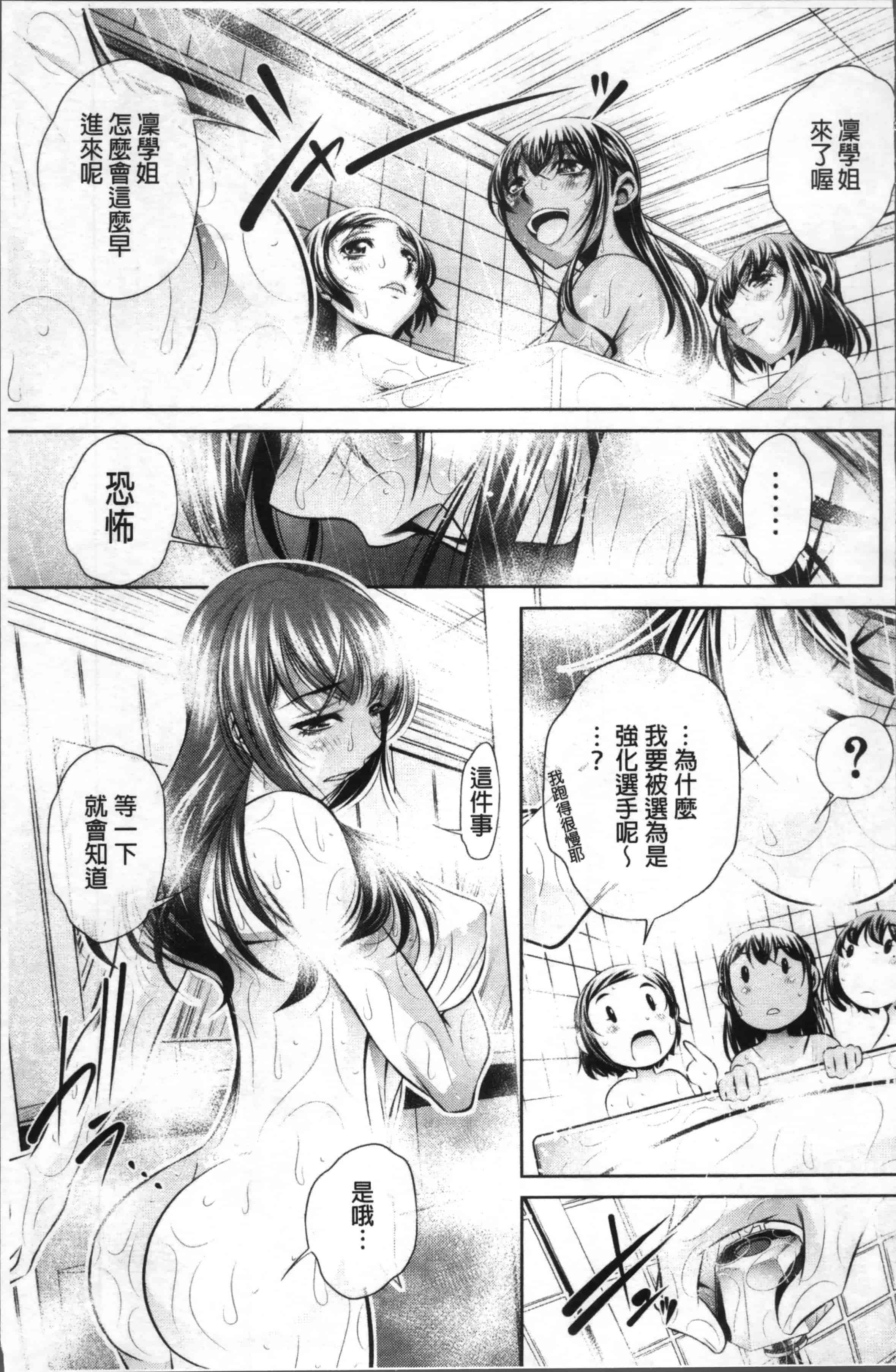 [NABURU] 学性壊姦 [4K[S版]掃圖組]_第1集