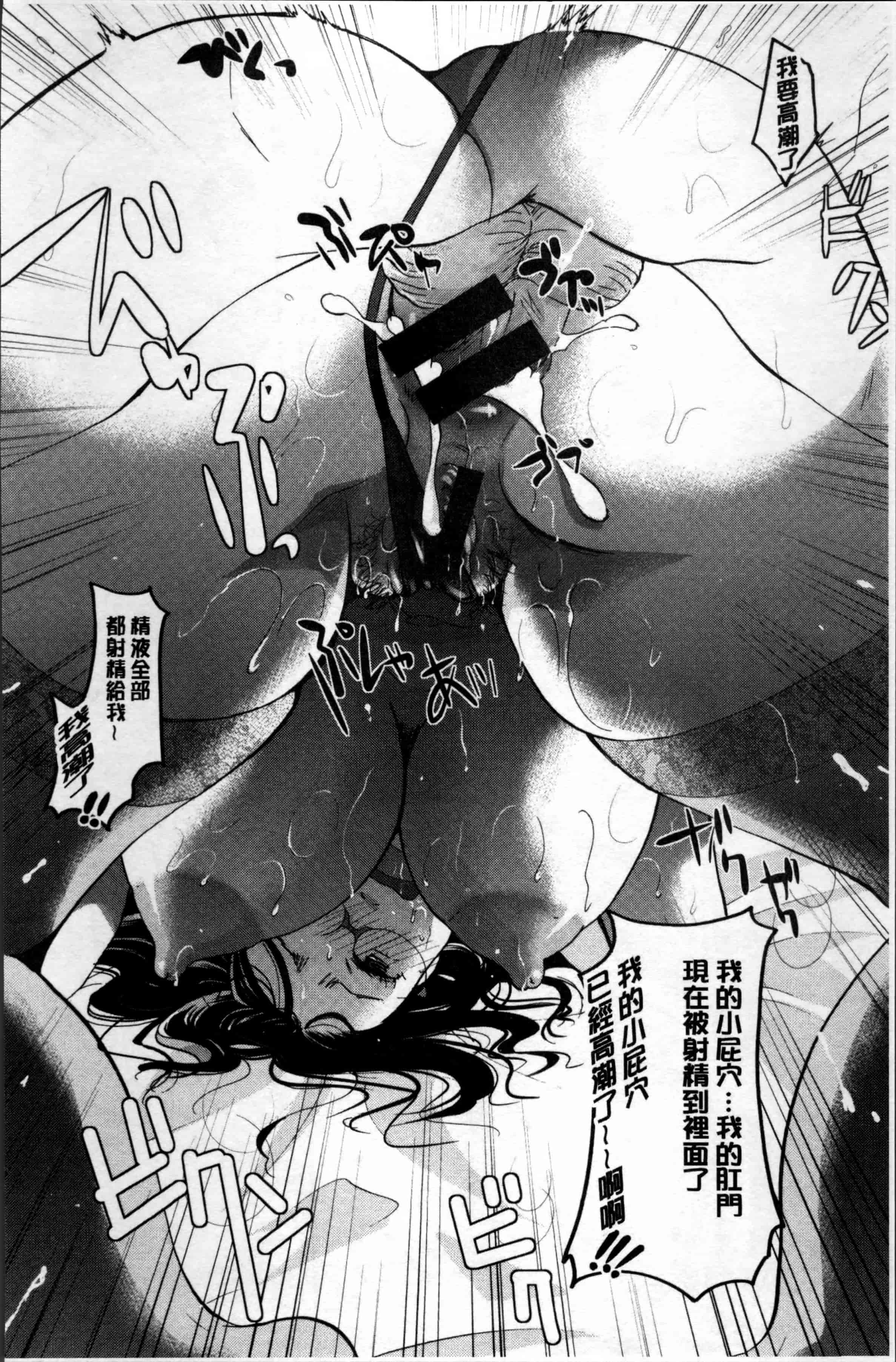 [いとうえい] 好きに使っていいよ_第3集