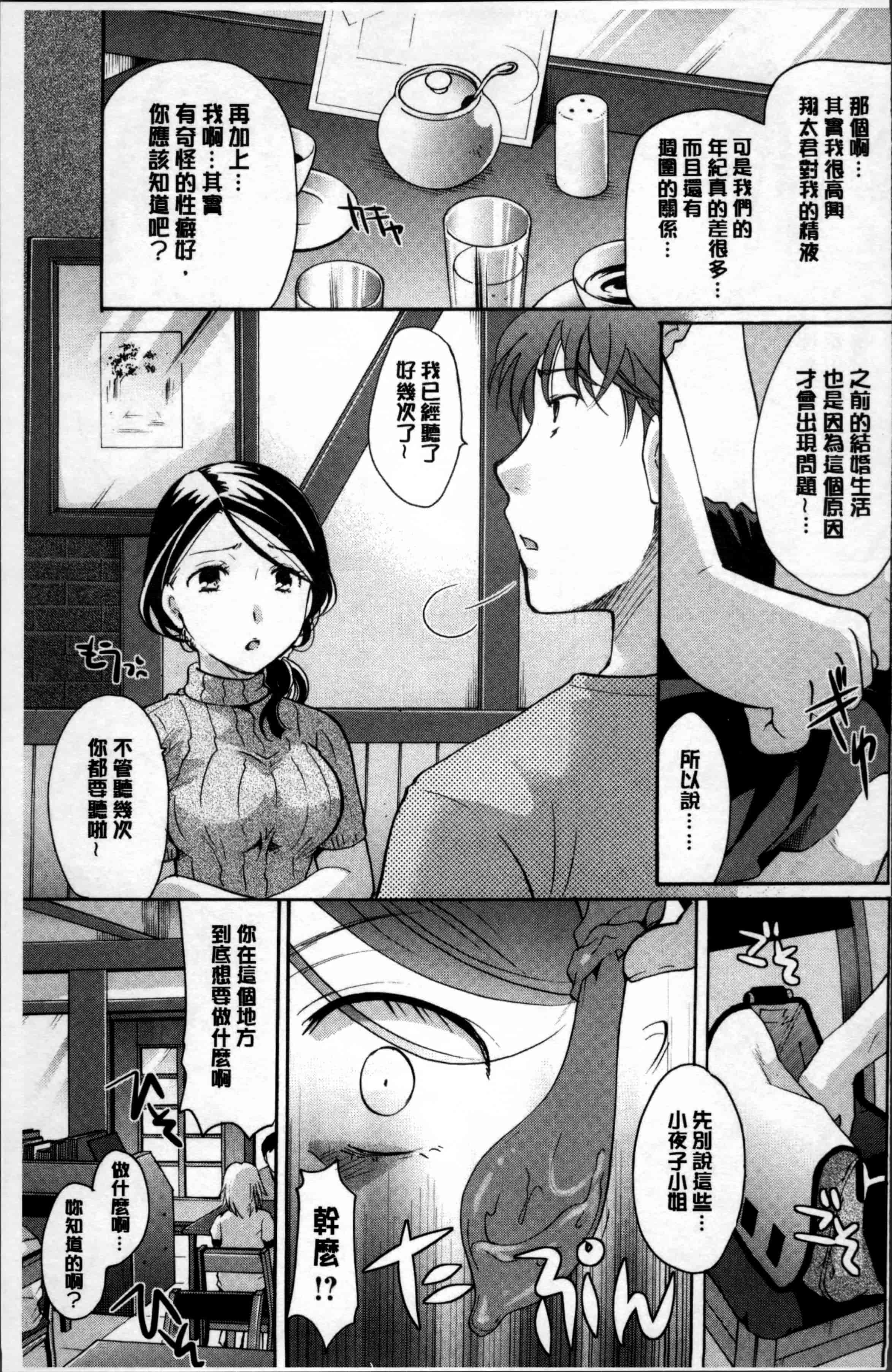[いとうえい] 好きに使っていいよ_第4集