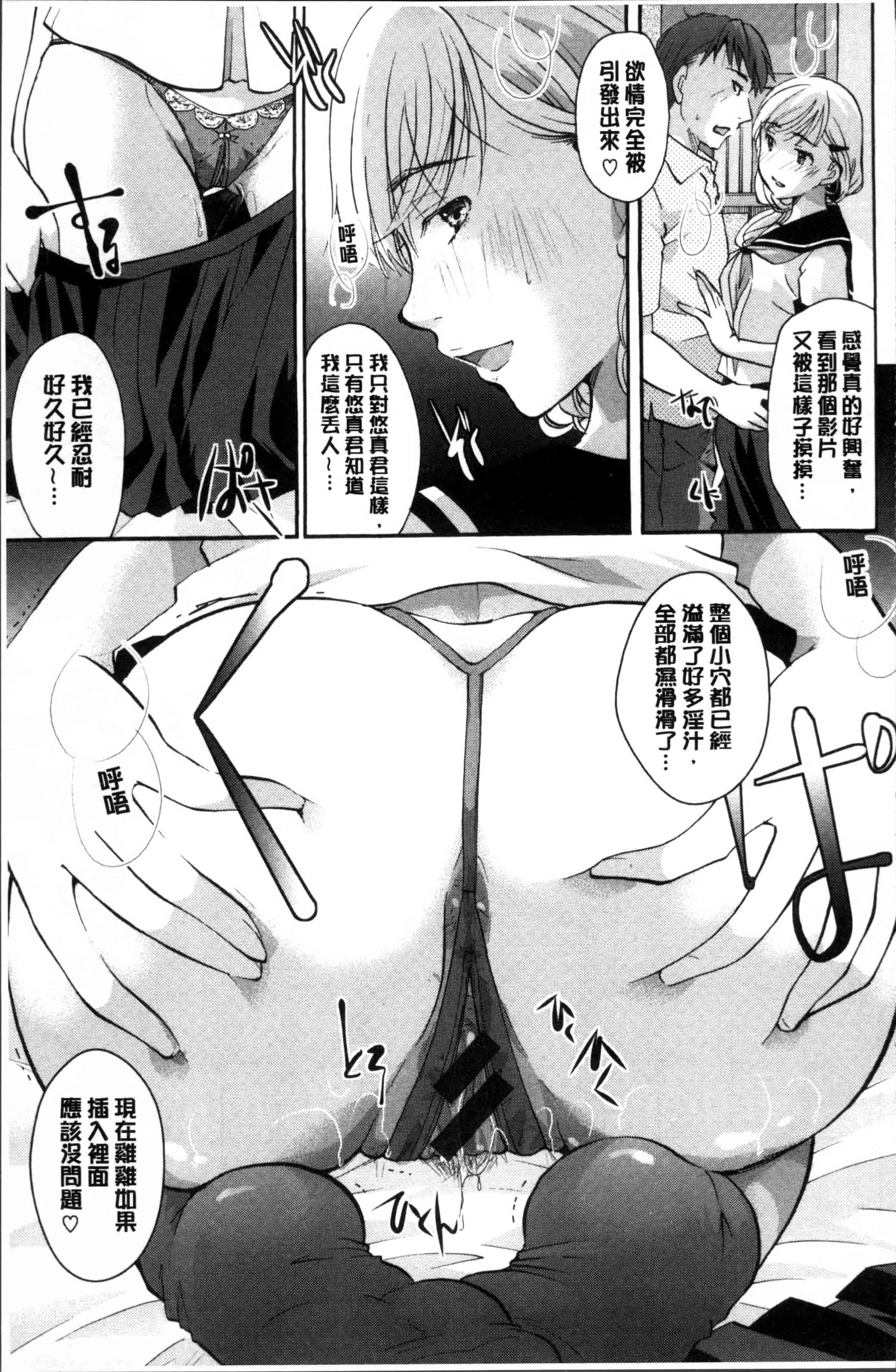 [いとうえい] 好きに使っていいよ_第2集