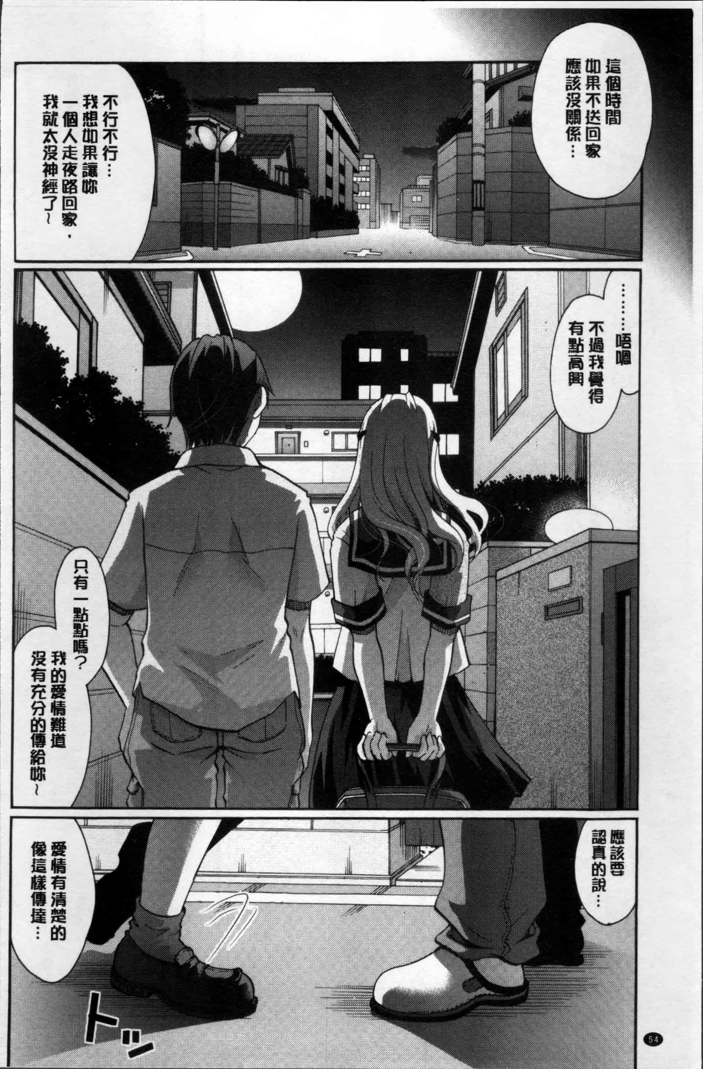 [いとうえい] 好きに使っていいよ_第2集