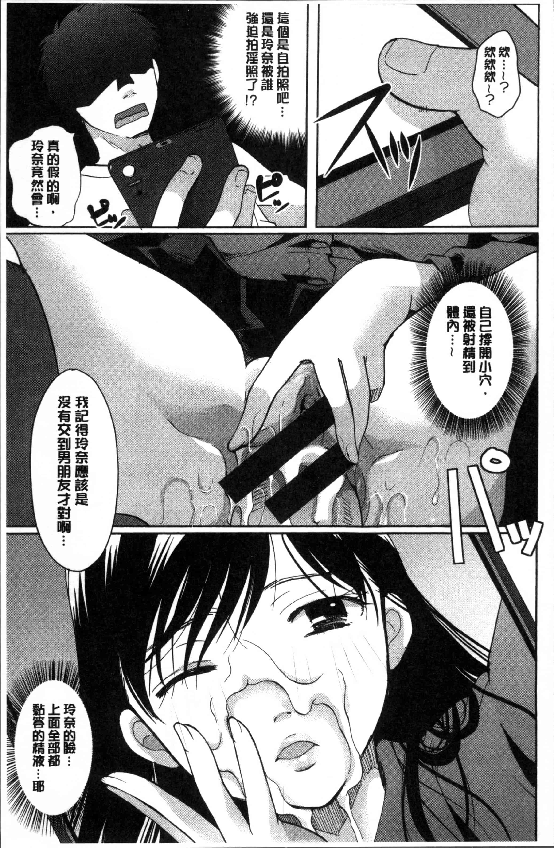 [いとうえい] 好きに使っていいよ_第2集